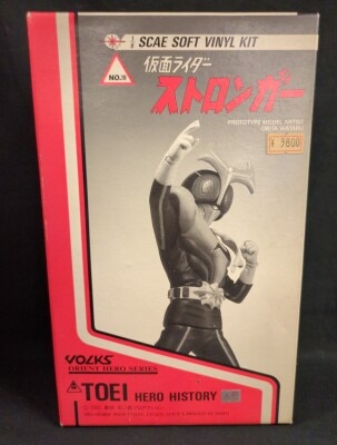 まんだらけ通販 | ライダー - Volks