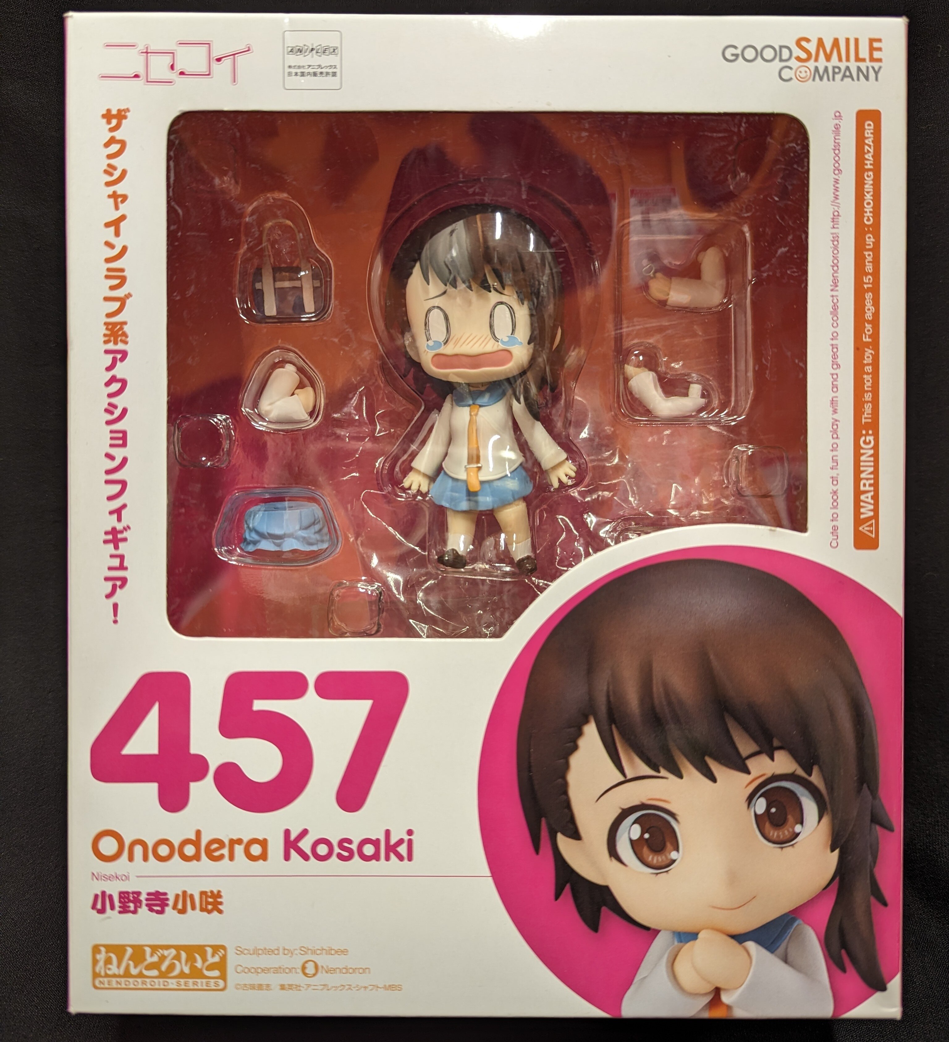 Kosaki onodera store nendoroid