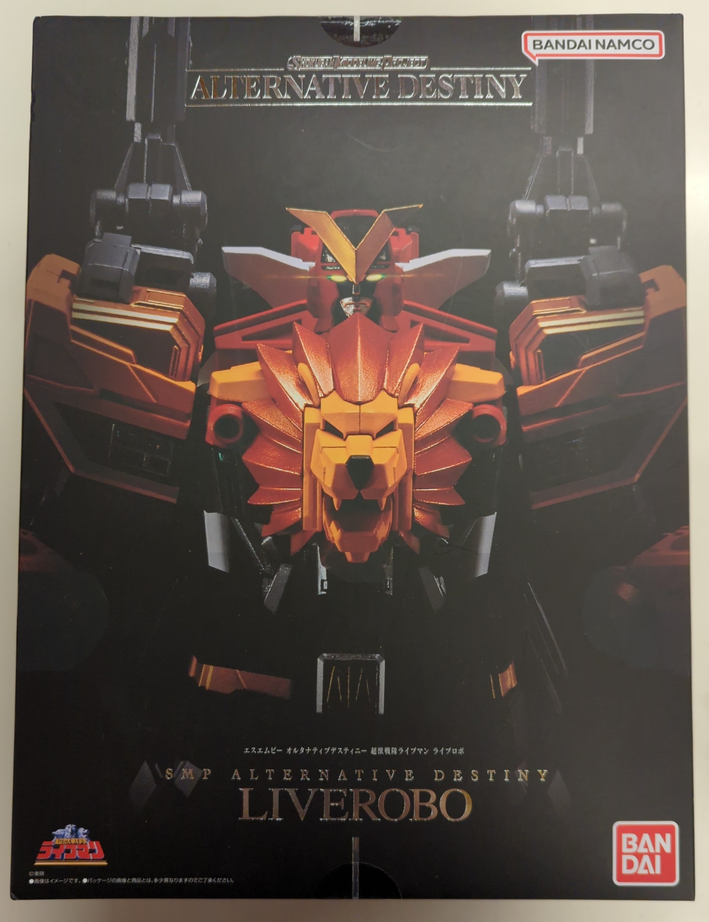 SMP ALTERNATIVE DESTINY 超獣戦隊ライブマン ライブロボ｜発売