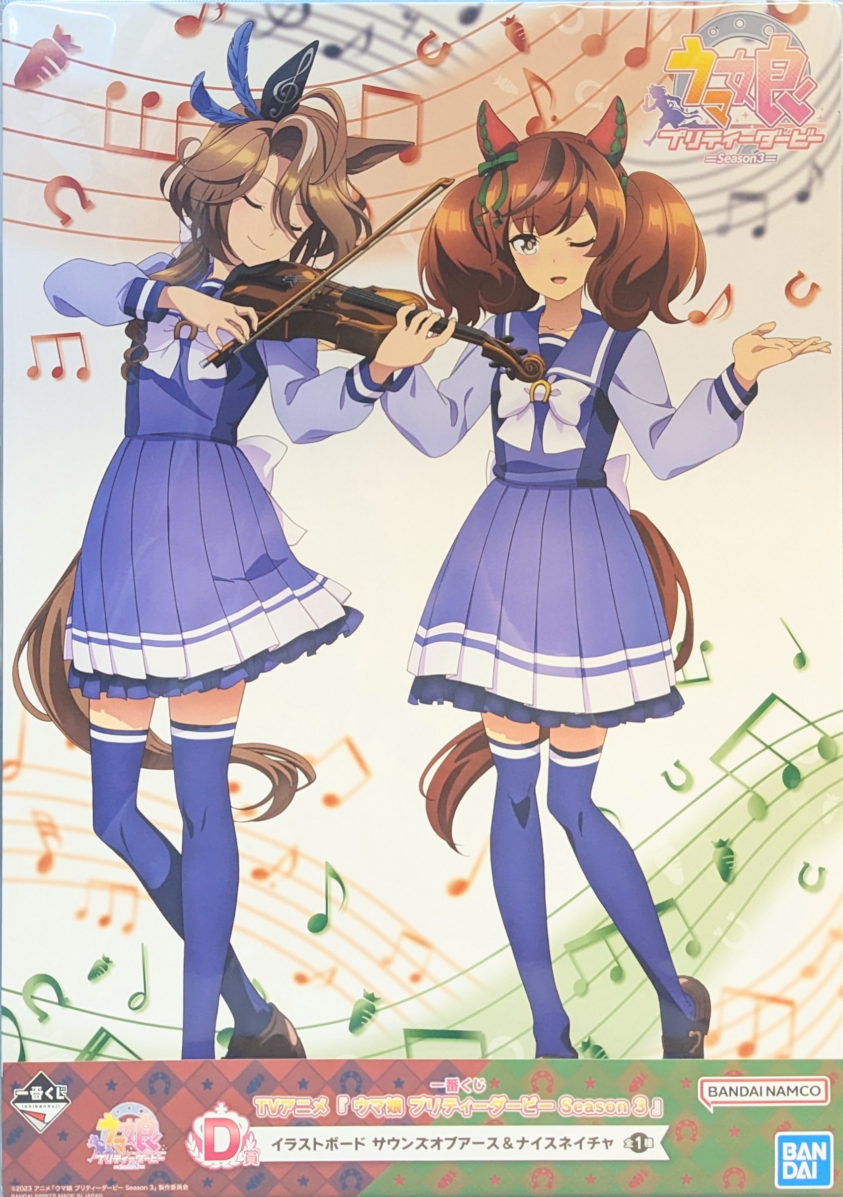ホロライブくじ ローソン ホロライフ 送り出す ラスト賞 光るイラストボード④