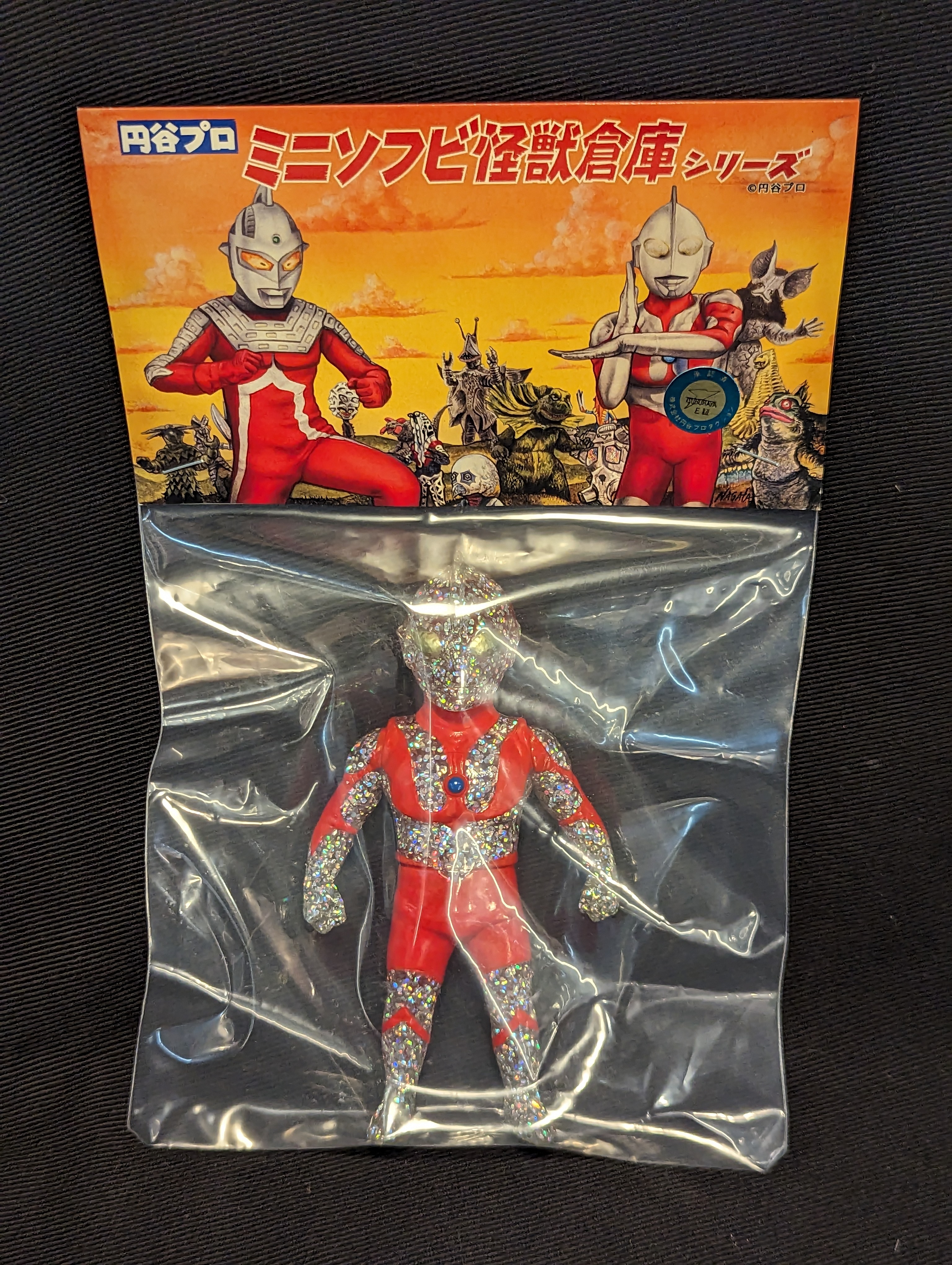 MAXTOY ミニソフビ怪獣倉庫シリーズ 円谷プロ ウルトラマン One up限定 ホロラメ ver. | まんだらけ Mandarake