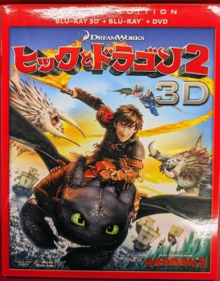 20世紀フォックス ホーム エンターテイメント アニメBlu-ray ヒックとドラゴン2 3D+2DBlu-ray+DVD