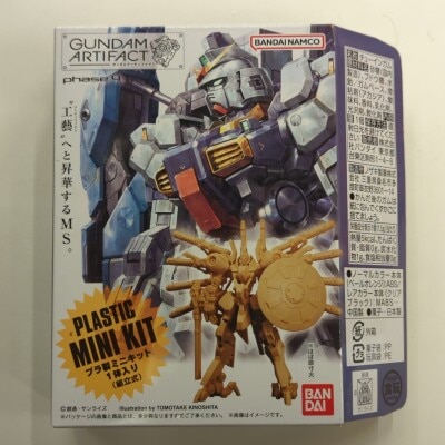 ガンダムアーティファクト おもい Ex-Sガンダム(レア) Hi-νガンダムセット