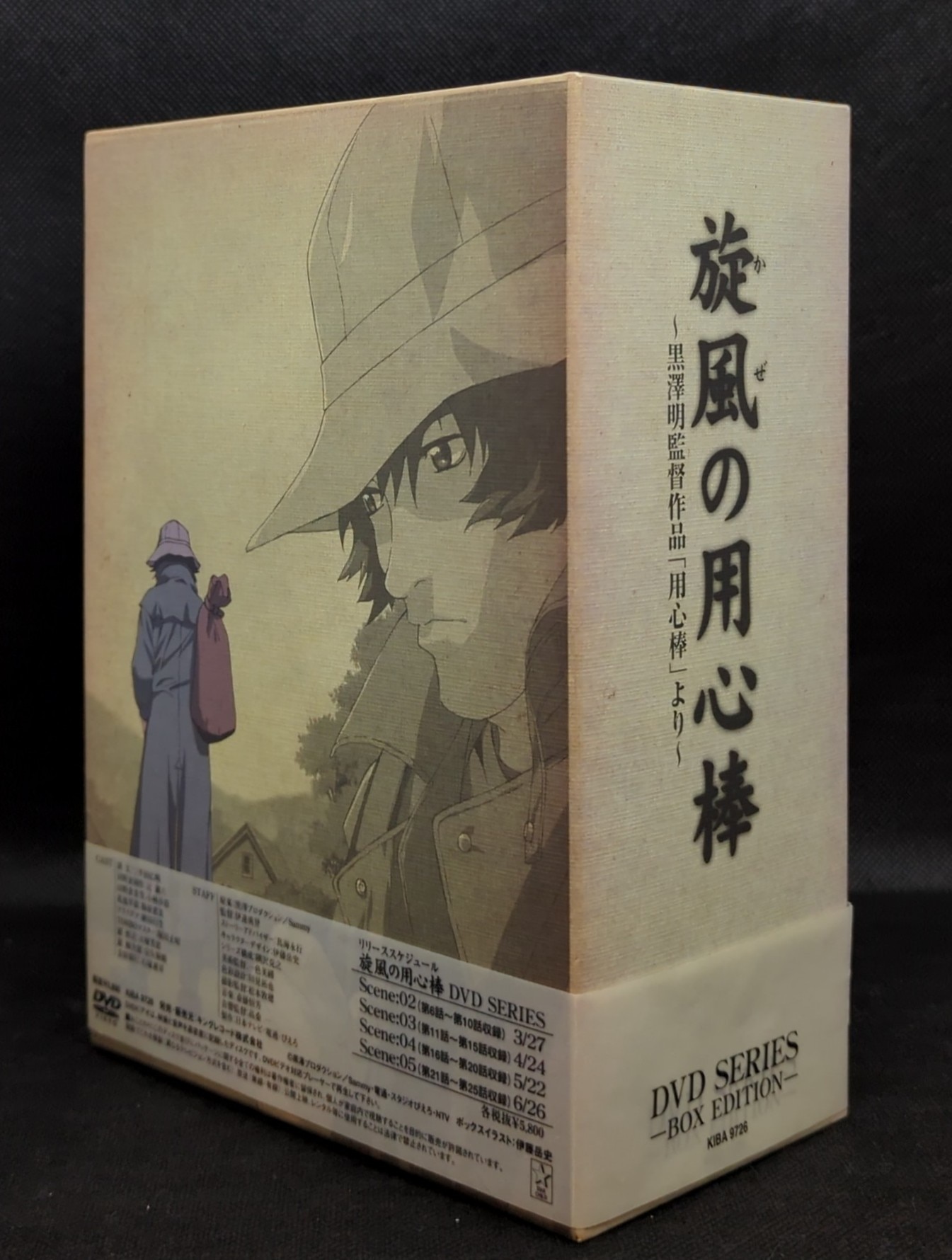 使い勝手の良い 旋風の用心棒 全5巻セットDVD セル版 即決 送料無料｜映画、ビデオ アニメ