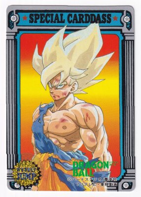 集英社 92`SUMMER JUMP MUSEUM スペシャルカードダス