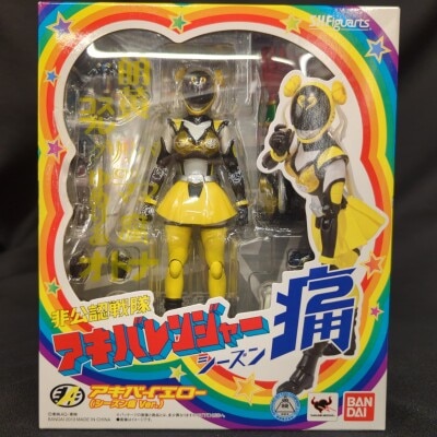 HGシリーズ スーパー戦隊EX　獣電戦隊キョウリュウジャー　史上最大のブレイブ スーパー戦隊EX 獣電戦隊キョウリュウジャー ～史上最強のブレイブ～