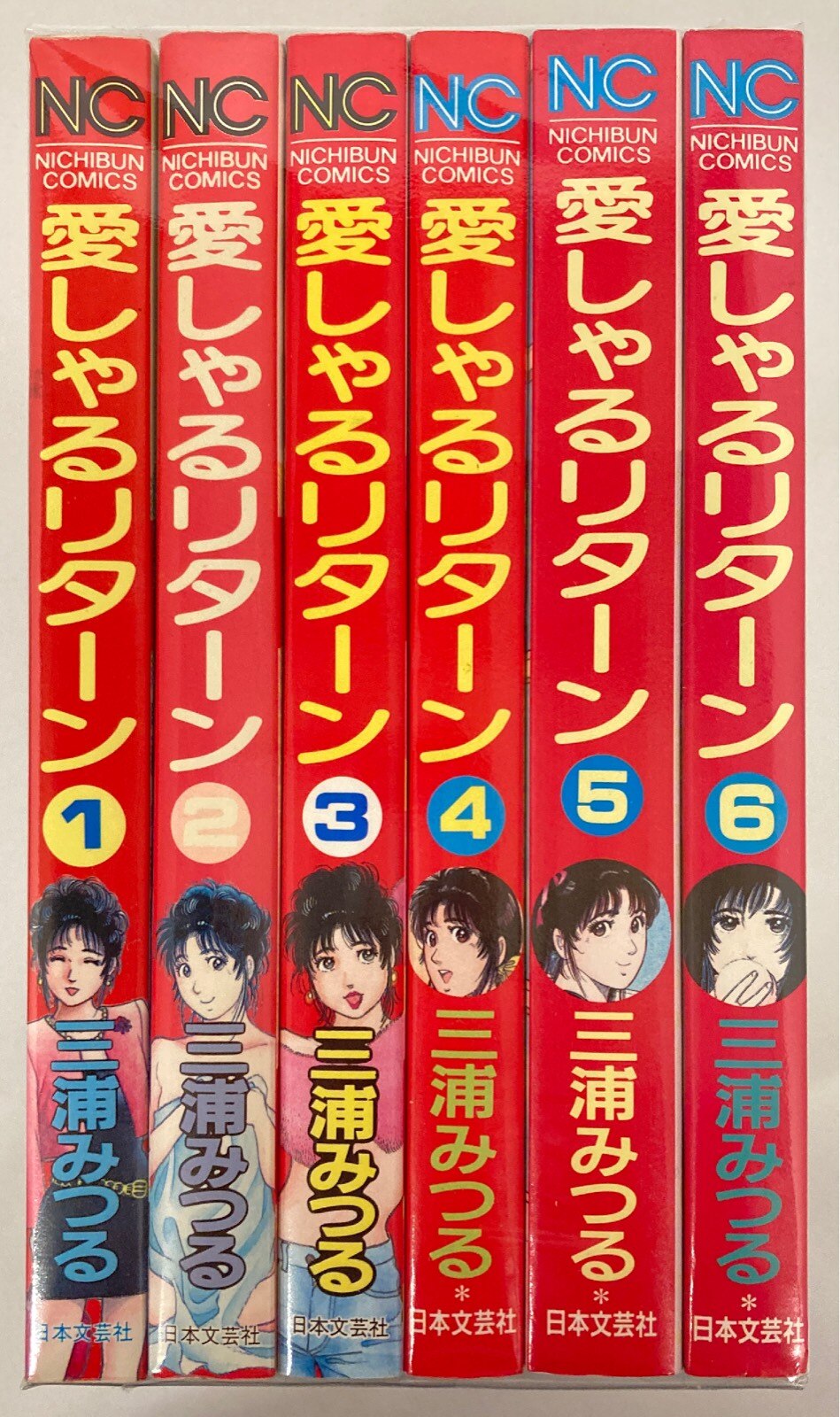 本当にあった！「実録レイプ裁判 」 全巻（８冊） 暴力、Hなマンガコミック - 全巻セット