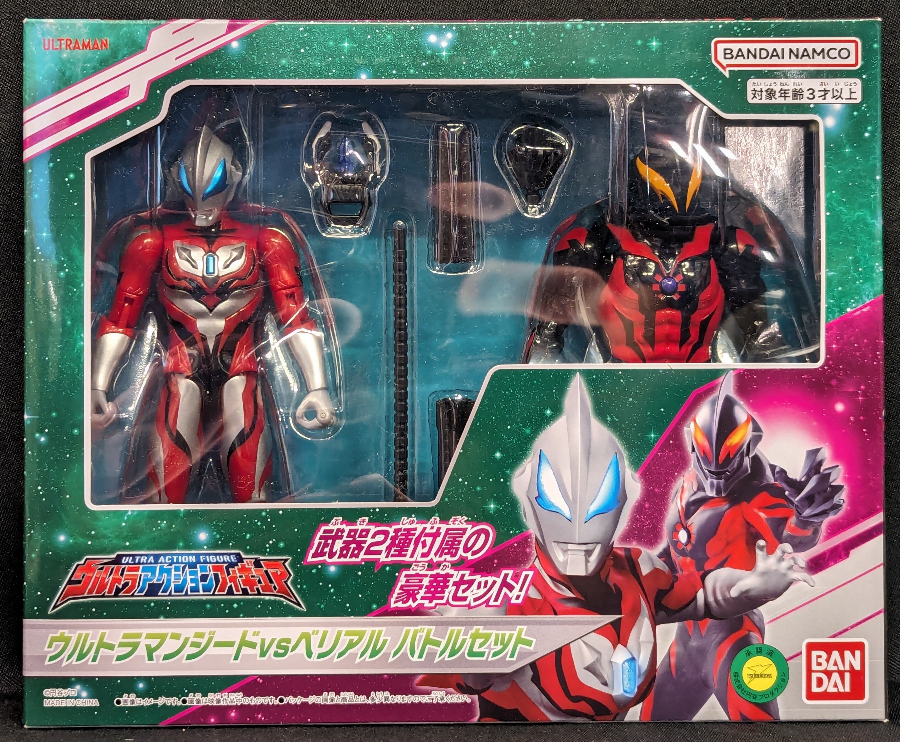 Action figure sales online