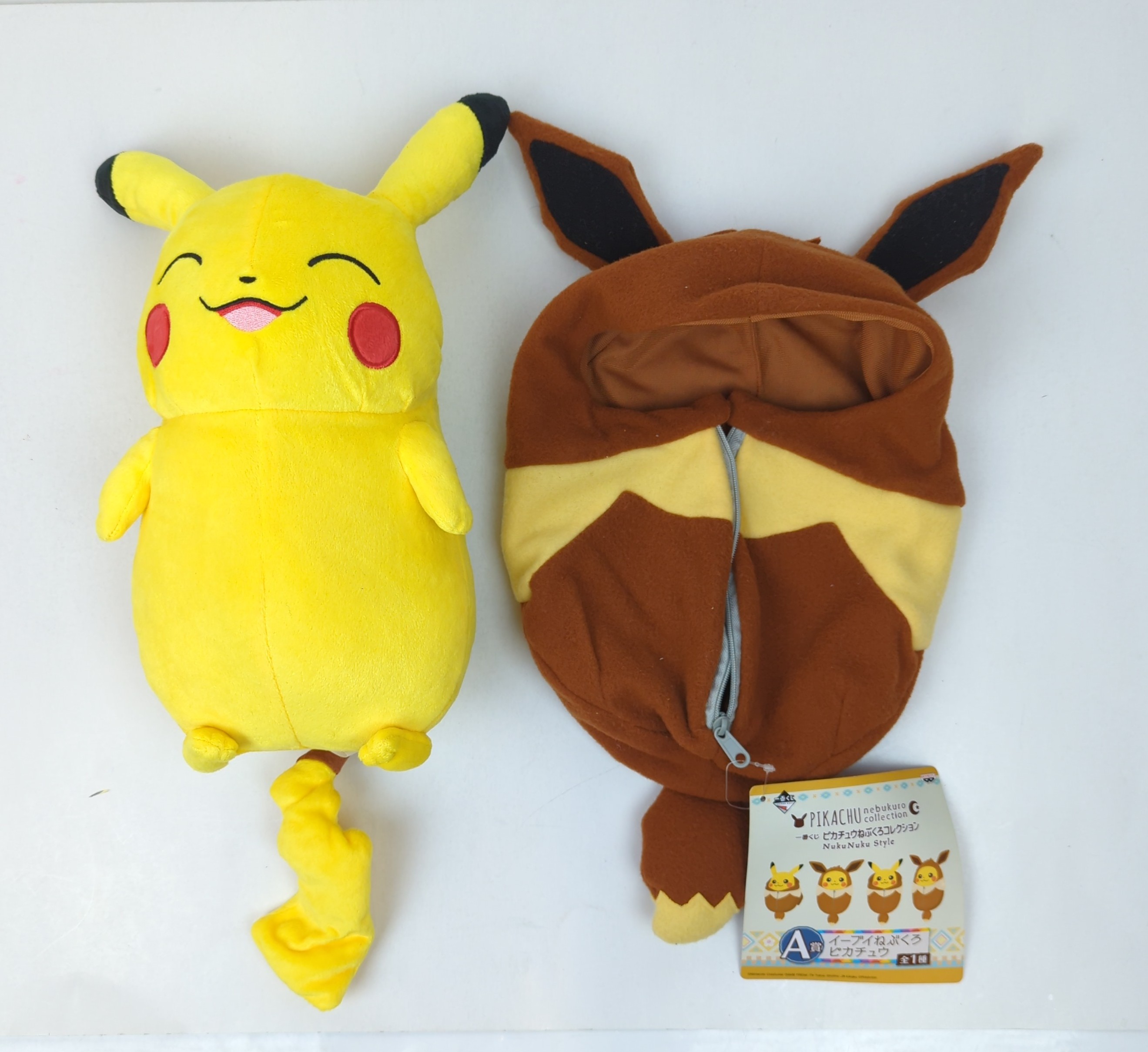 今 話題 の 人気 商品 バンプレスト 一番くじ ピカチュウねぶくろコレクション ぬいぐるみ
