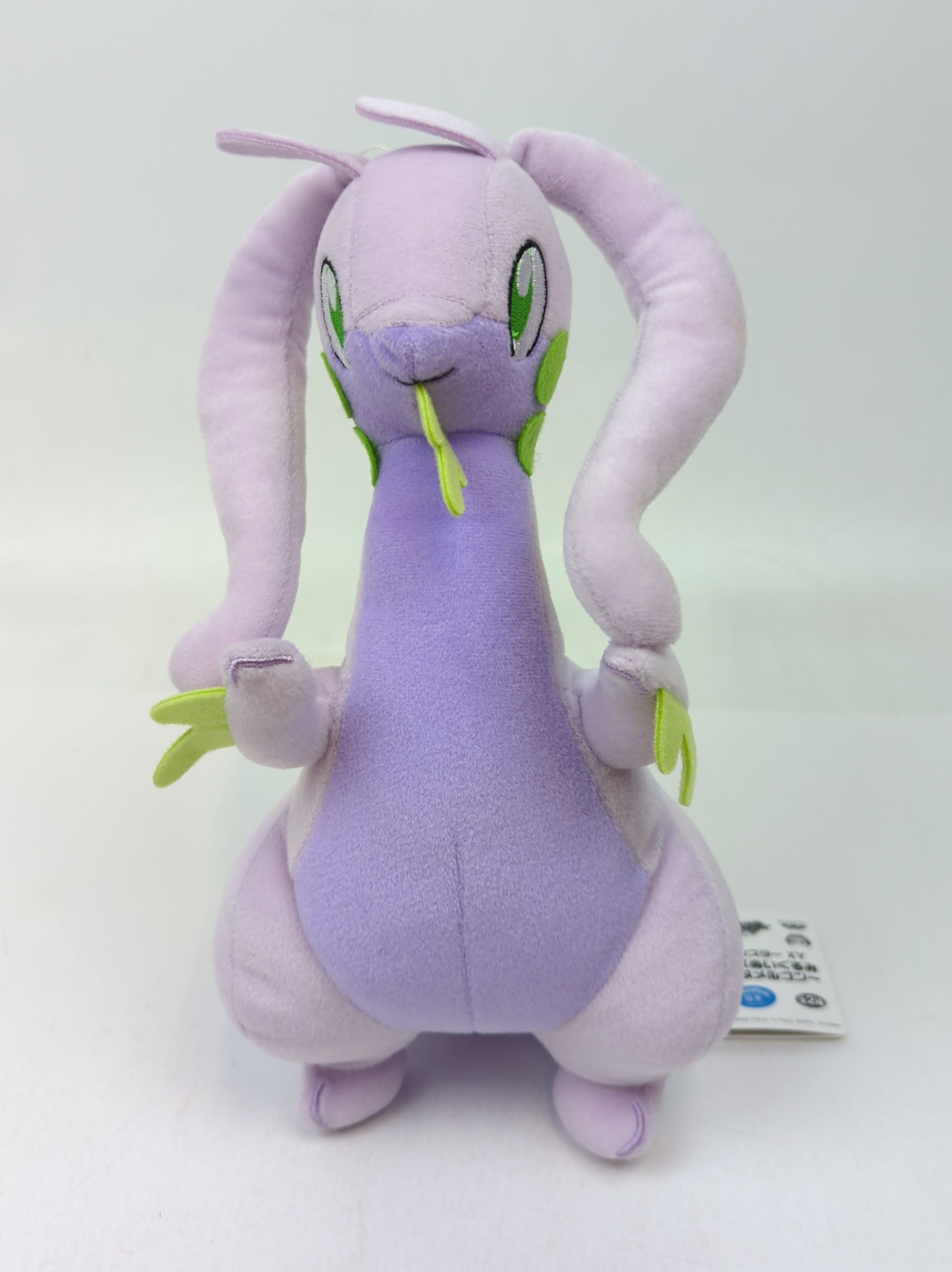 ポケモン ぬいぐるみ Pokémon fit ヌメラ ヌメイル ヌメルゴンセット - メルカリ