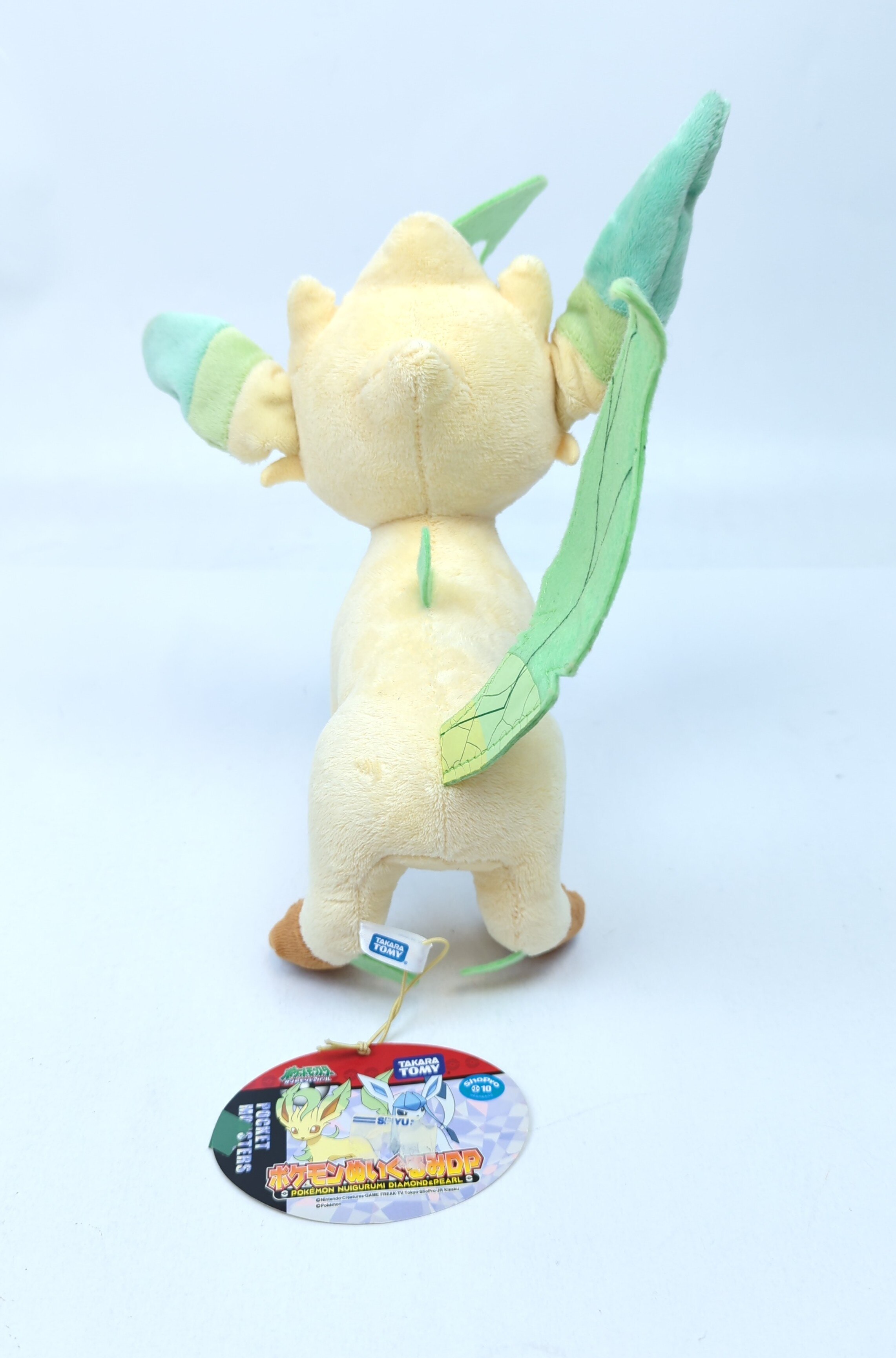 タカラトミー ポケモンぬいぐるみDP ポケットモンスター リーフィア | ありある | まんだらけ MANDARAKE