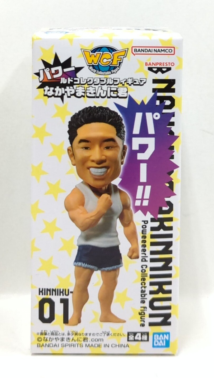 BANDAI SPIRITS パワールドコレクタブルフィギュア なかやまきんに君 パワー!ハッ(笑顔) | まんだらけ Mandarake