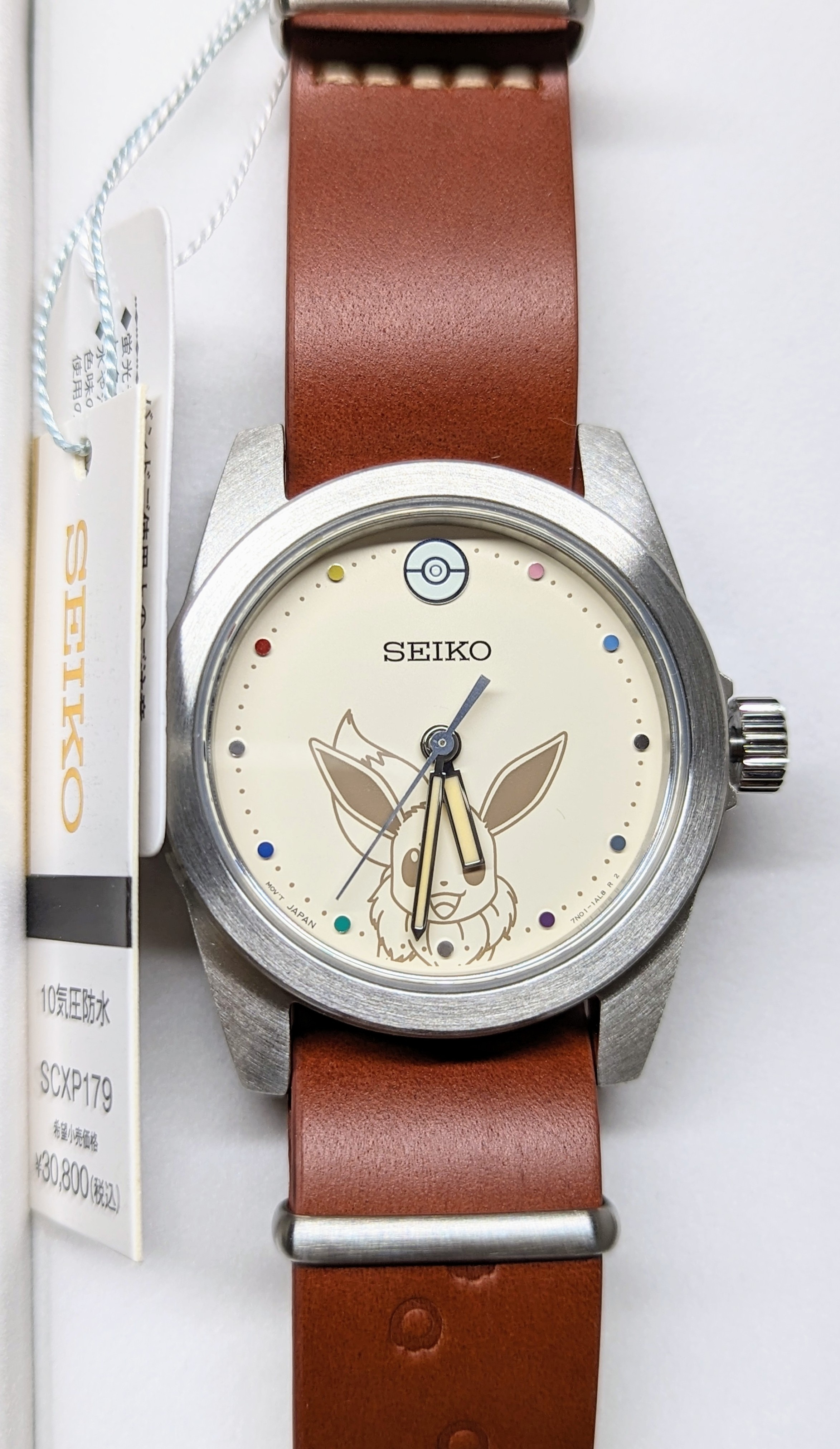 SEIKO セイコー&ポケモン スペシャルモデル イーブイ モデル SCXP179 EIEVUI No.133 腕時計 | ありある | まんだらけ  MANDARAKE