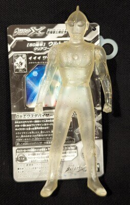 大怪獣シリーズ ジラース 激闘カラーVer. 「少年リック」限定商品