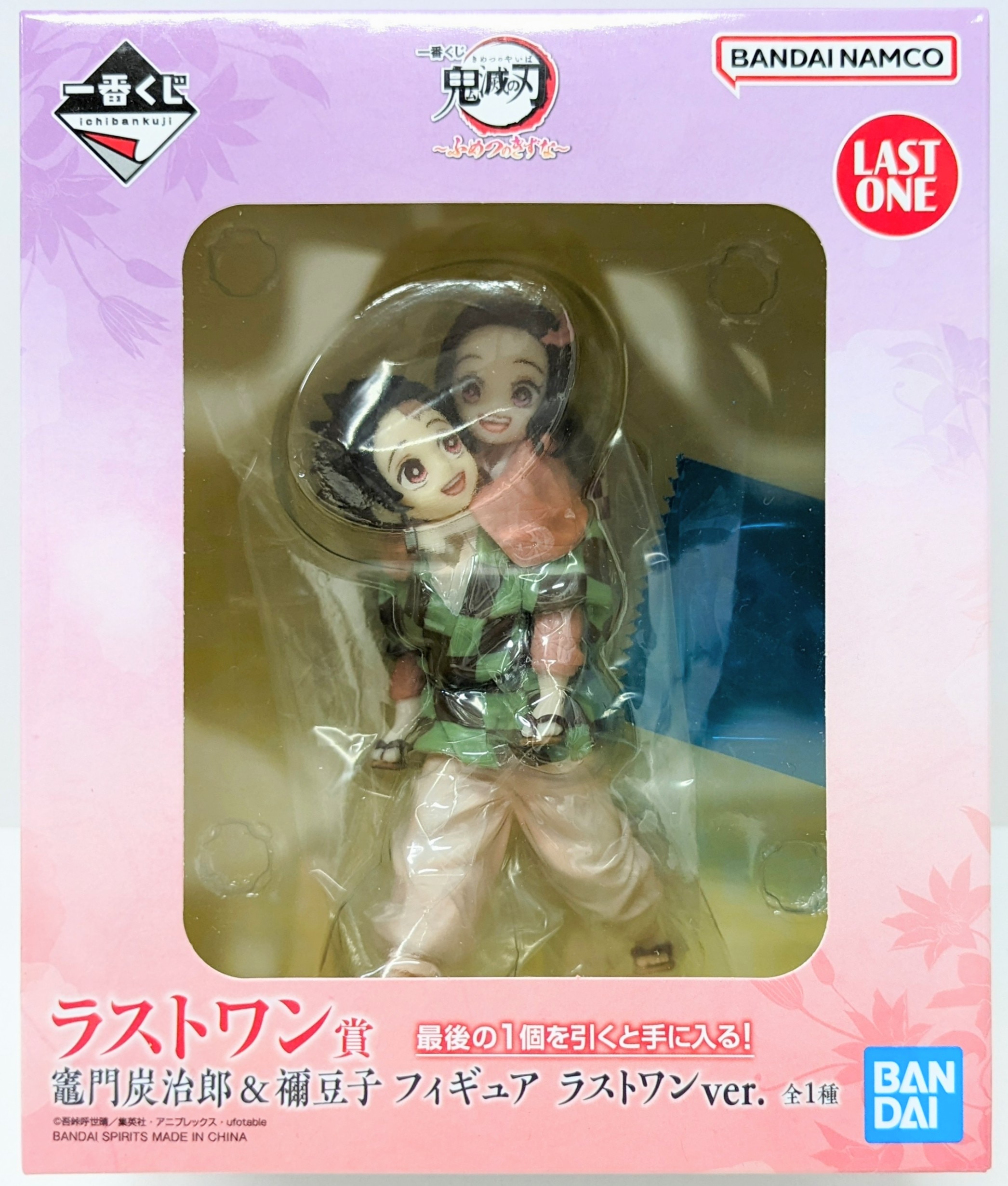 BANDAI SPIRITS 一番くじ 鬼滅の刃 ふめつのきずな ラストワン賞 竈門炭治郎&禰豆子 フィギュア ラストワンver. | まんだらけ  Mandarake