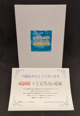 あなただけのSUMMERプレゼントキャンペーン
