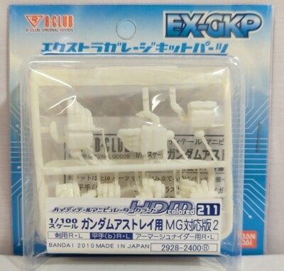 バンダイ B-CLUBORIGINALGOODS 風間唯 スケバン刑事III 1/6