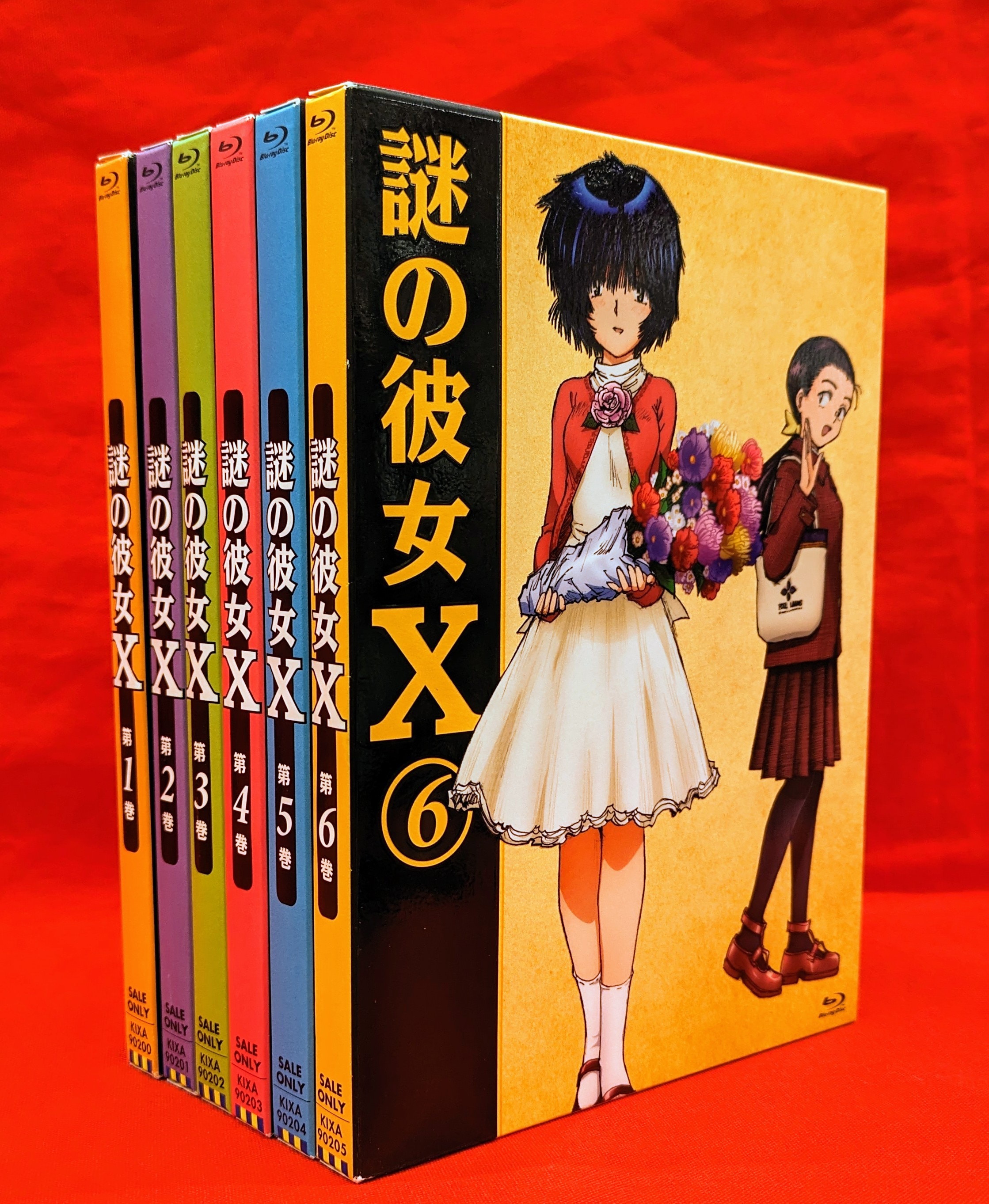 アニメBlu-ray 謎の彼女X 期間限定版全6巻 セット | まんだらけ Mandarake