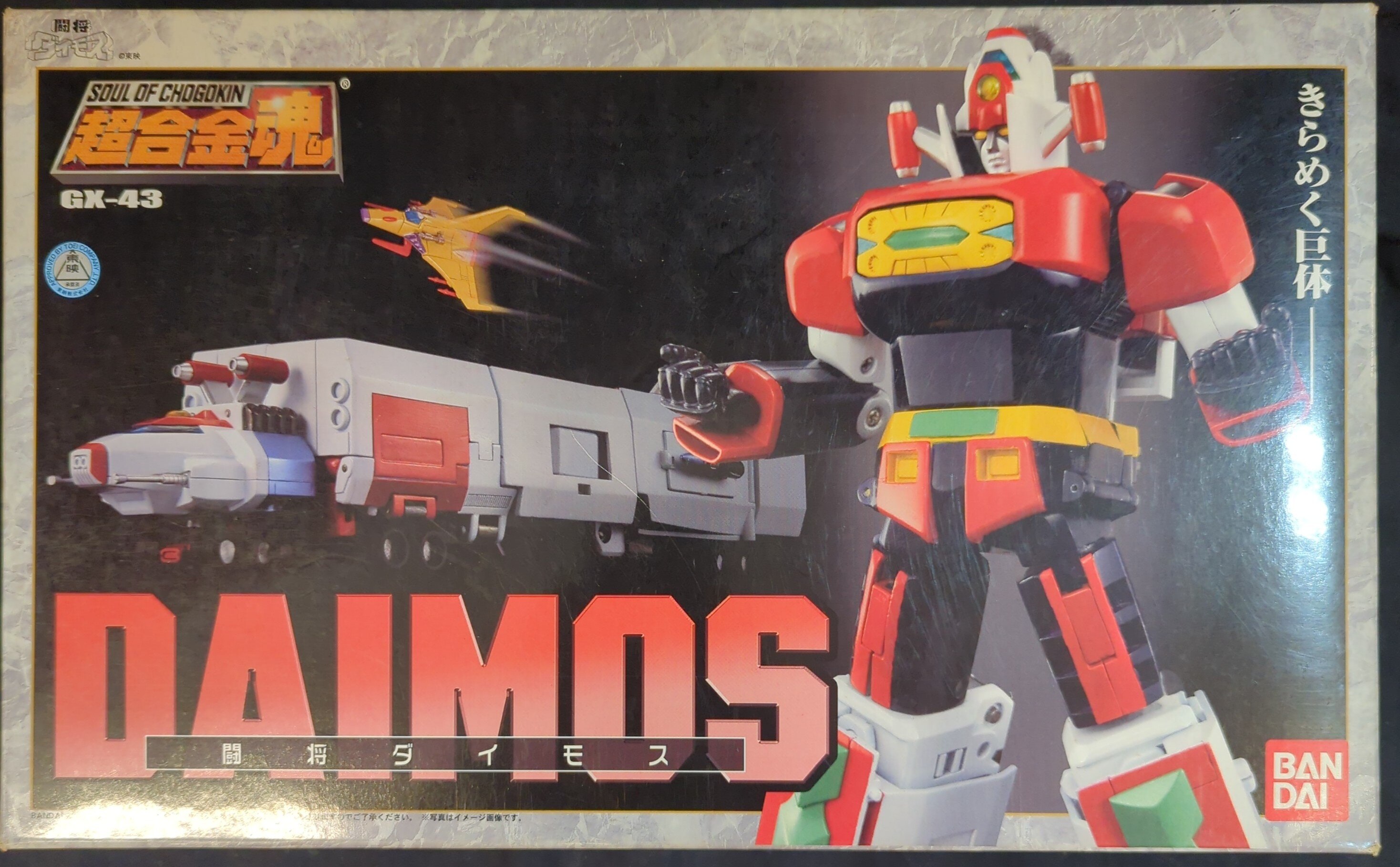 Daimos bandai cheap
