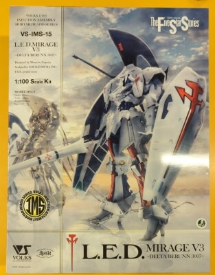 まんだらけ通販 | ガレージキット - ボークス/VOLKS