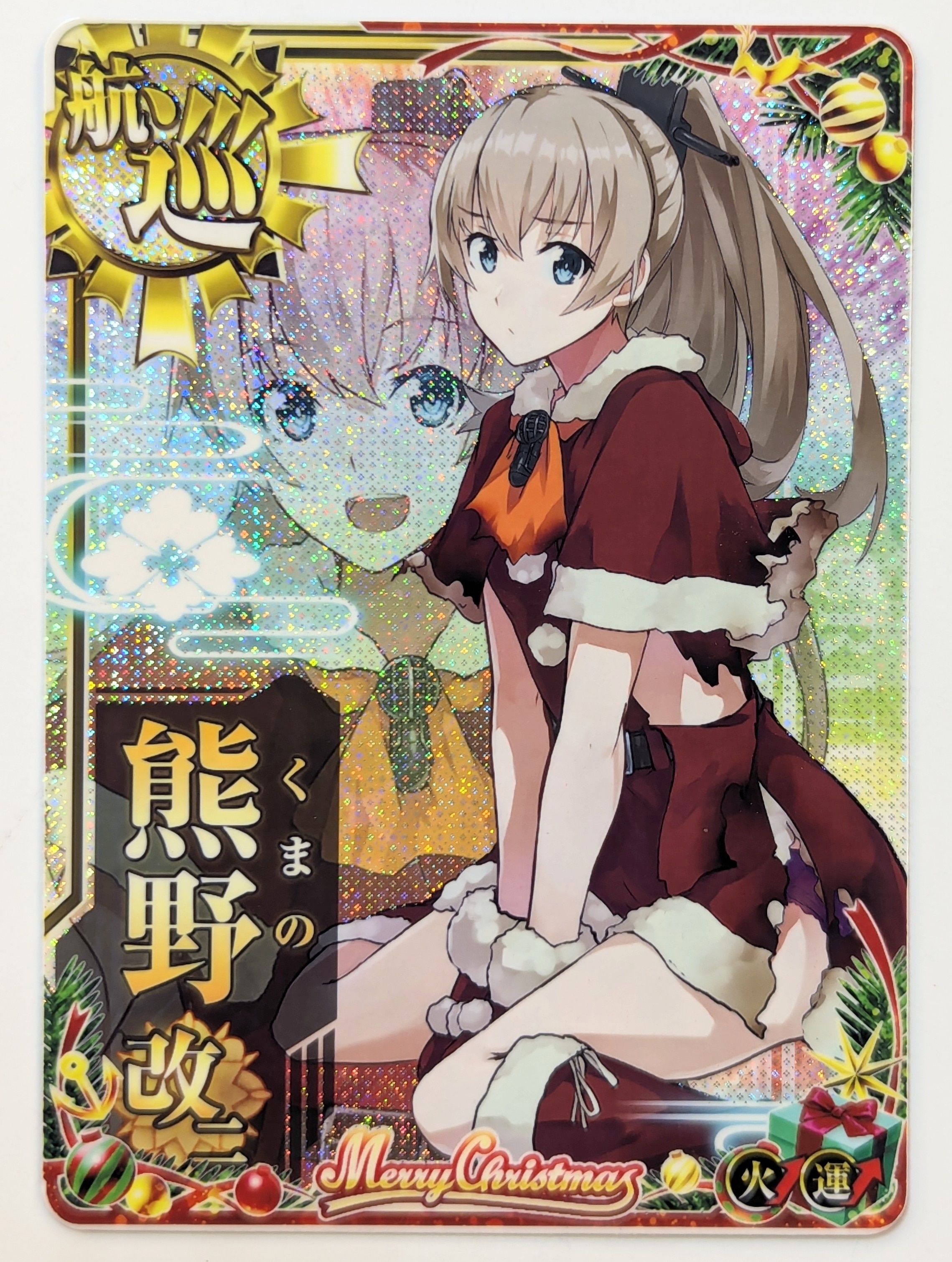 艦これアーケード 春雨改 【中破】 新イラストVer | 静屋