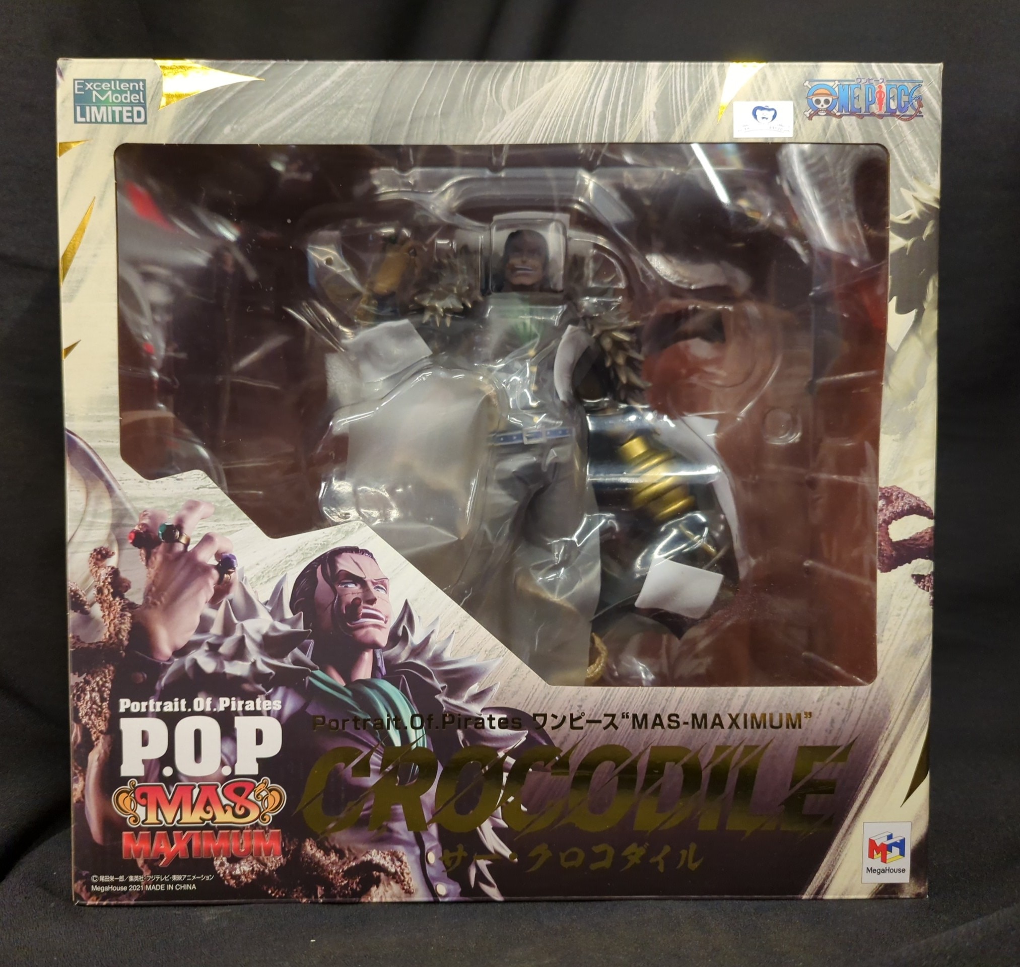 Megahouse top online shop