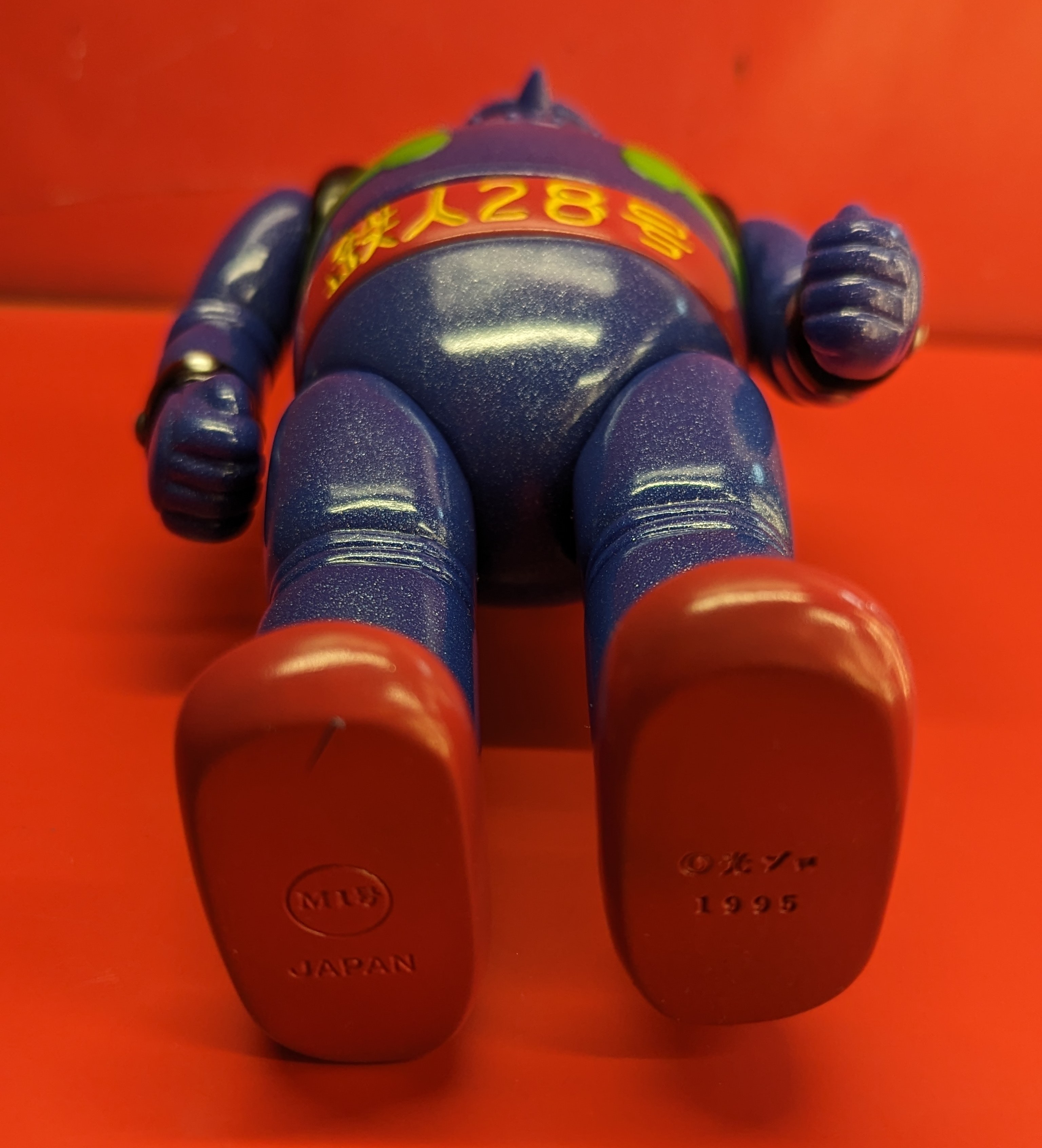 M1号 鉄人ロボットシリーズ 敷島博士セット特典(鉄人28号&ブラックオックス) | ありある | まんだらけ MANDARAKE