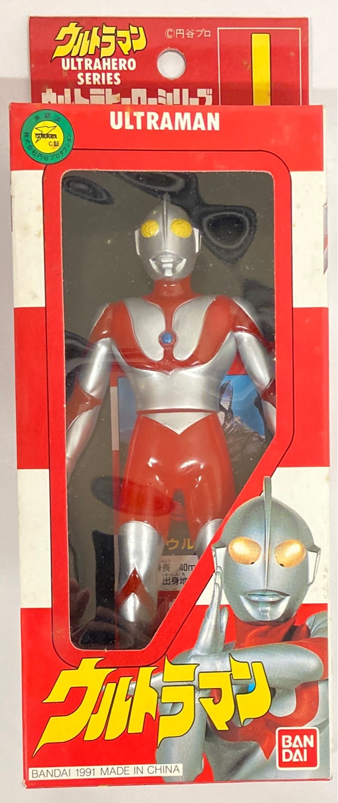 【クリア カラー】ウルトラマン フィギュア ソフビ セット 映画 パンフレット クリア カラー】ウルトラマン フィギュア ソフビ セット 映画