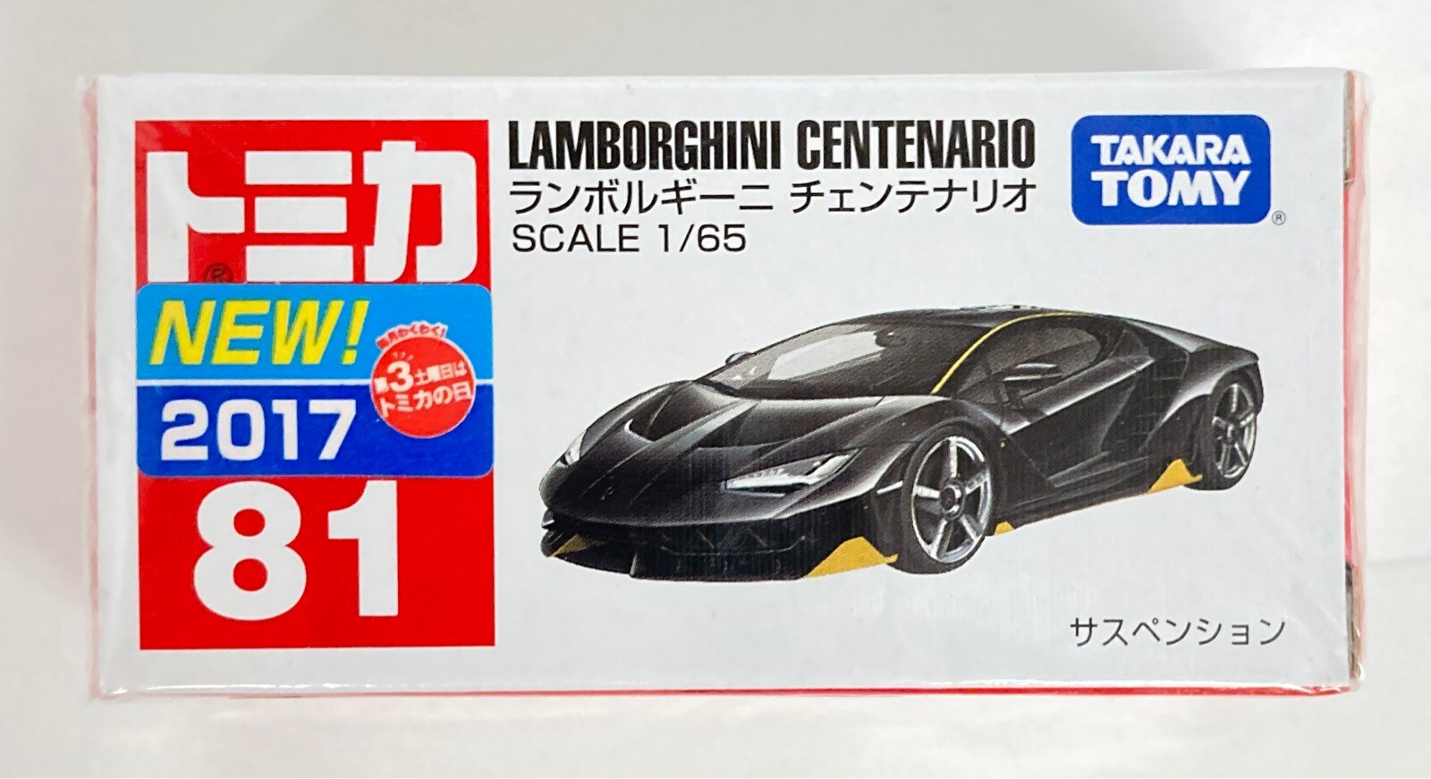 Takara Tomy Tomica Vietnam made Lamborghini Centenario New car sticker included 81 MANDARAKE