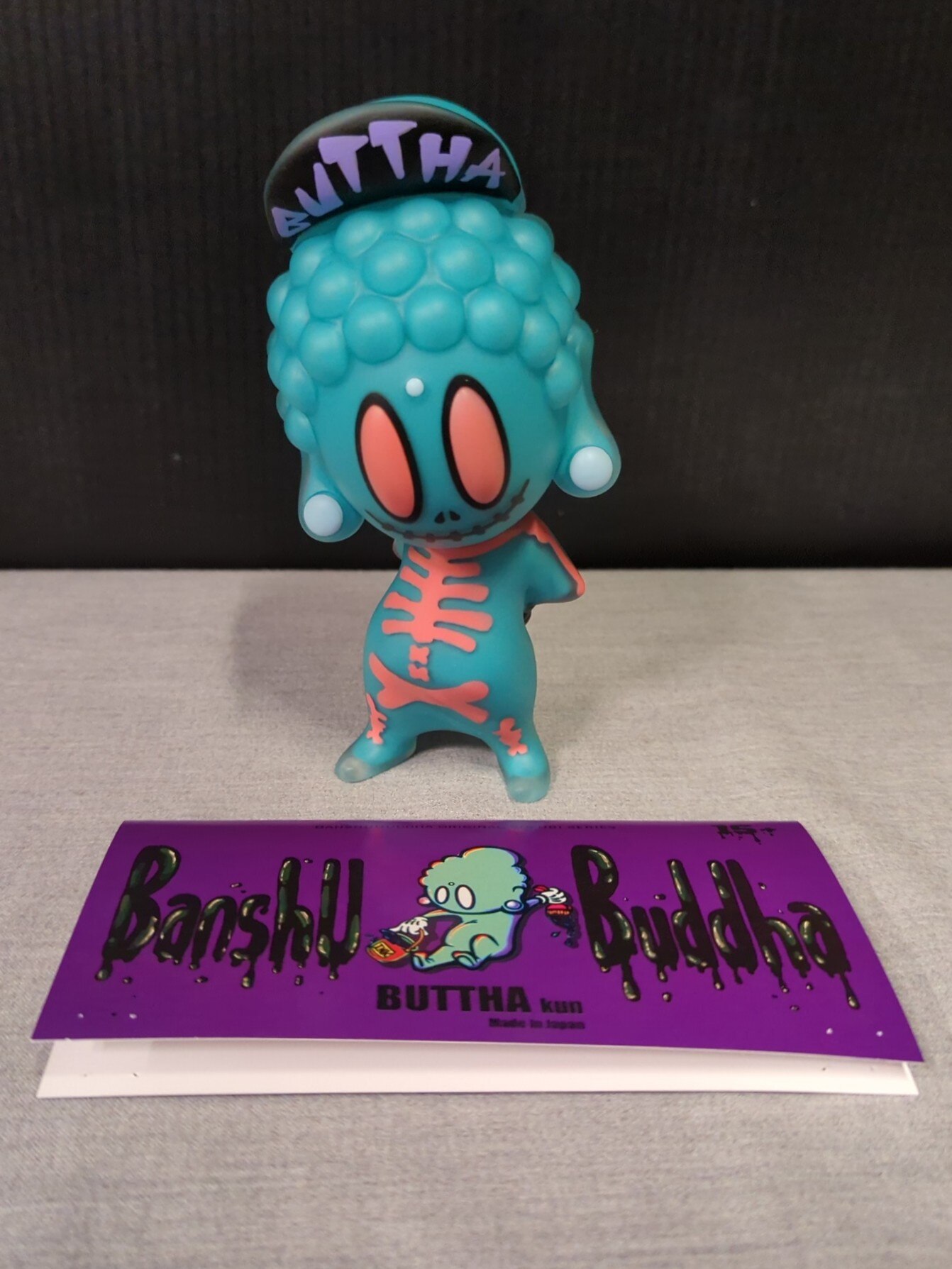 Amazon.co.jp: Banshu Buddha ブッタくん ソフビ 蓄光 : Toys & Games