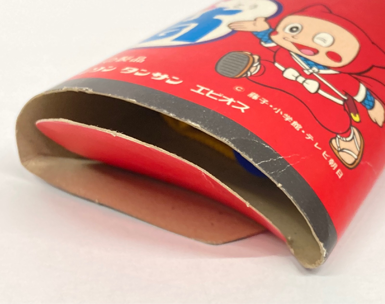 日本全国送料無料商品 特集 バヤリース 忍者ハットリくん ニンニン水筒 未使用品 当時おまけ その他