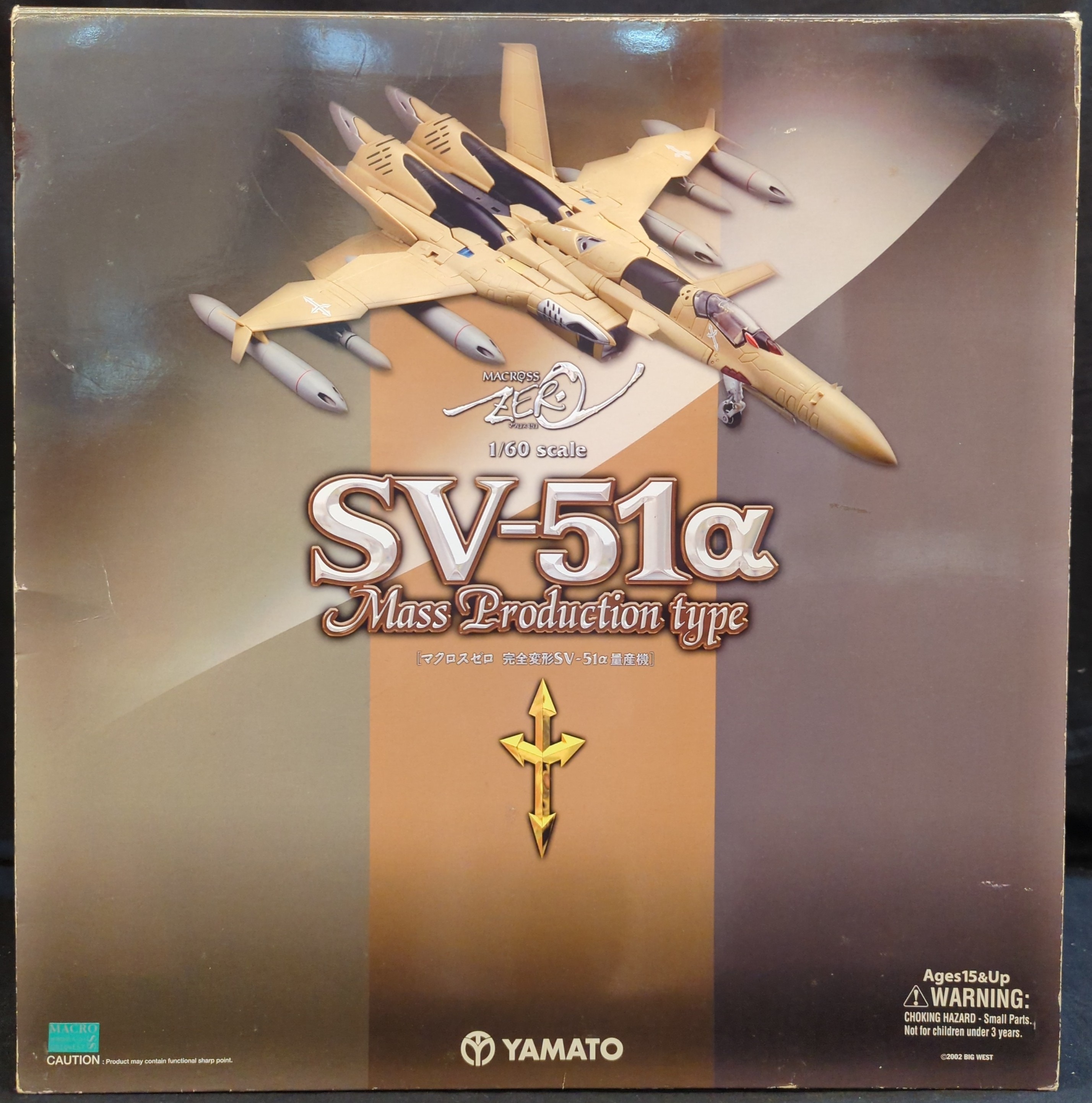 Amazon.co.jp: 1/60 マクロスゼロ 完全変形 SV-51α 量産機 : ホビー