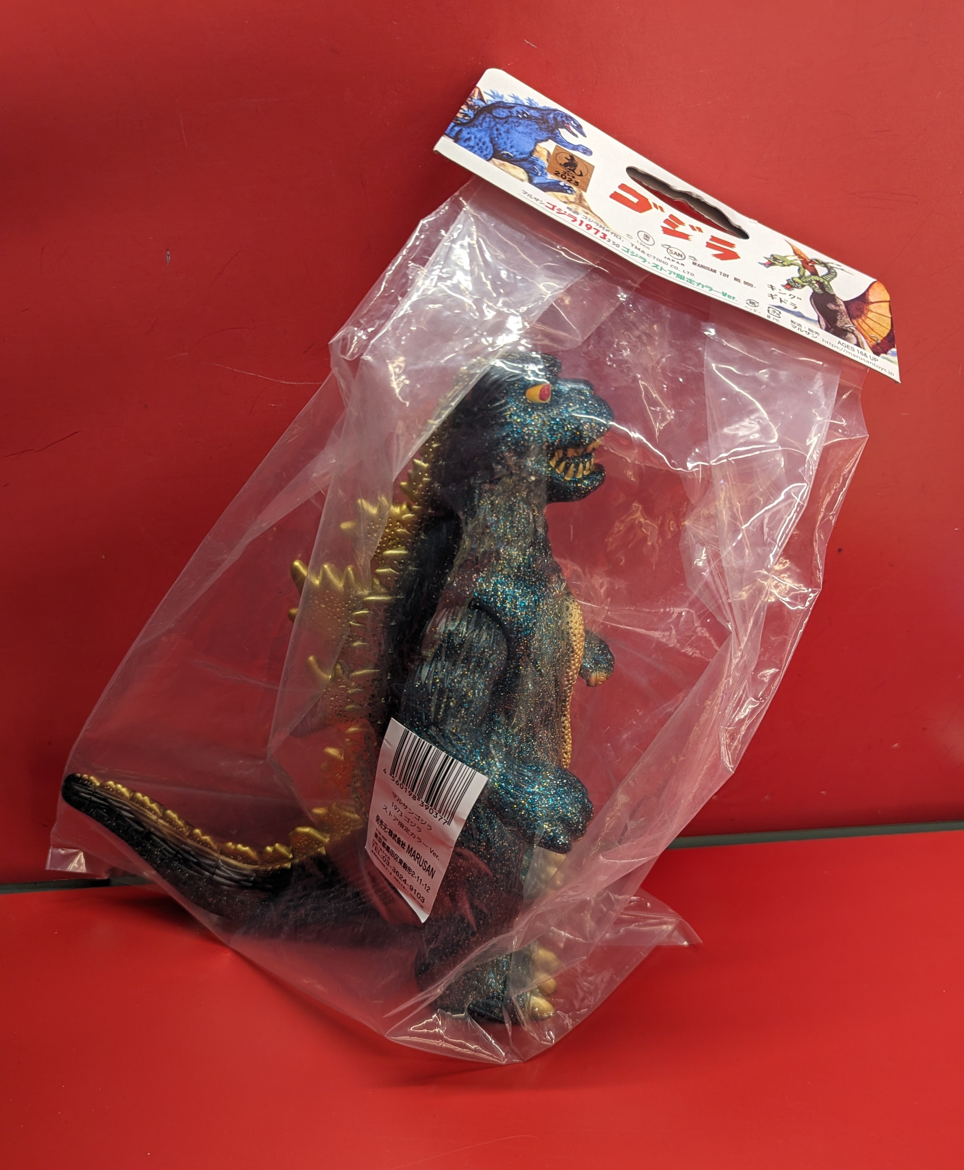 マルサン 世紀の大怪獣シリーズ ゴジラ 1973 グリーン ゴールド マルサン 世紀の大怪獣シリーズ ゴジラ 1973 グリーン ゴールド