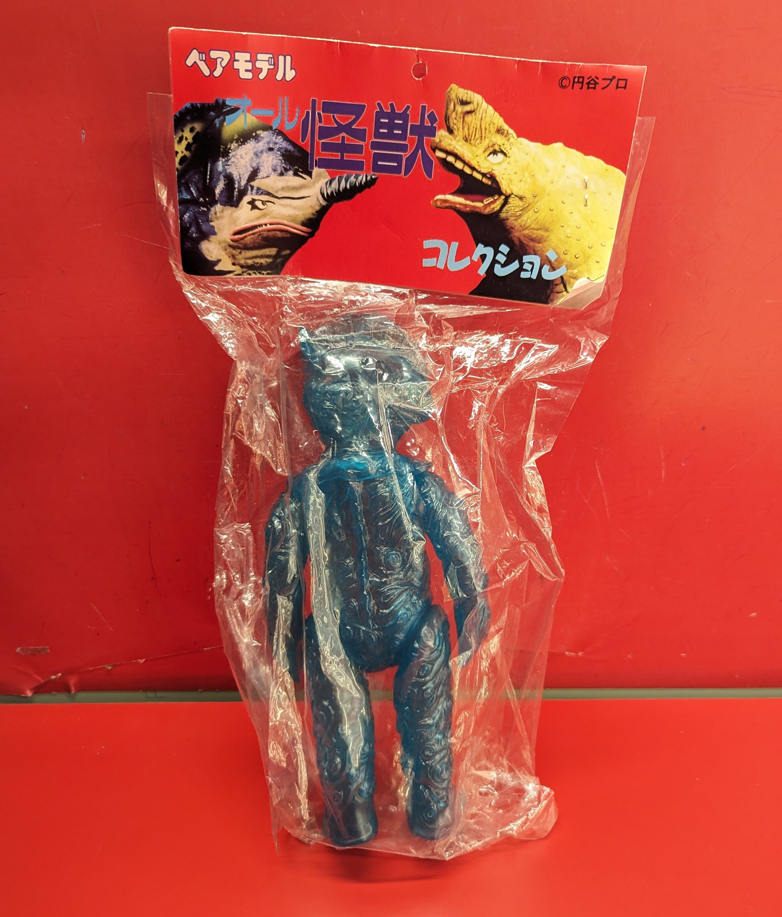 ベアモデル オール怪獣コレクション ピニヤ(青クリア) 未塗装 | ありある | まんだらけ MANDARAKE