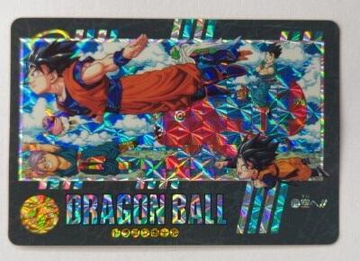 ドラゴンボール カードダス ビジュアルアドベンチャー No.169 空