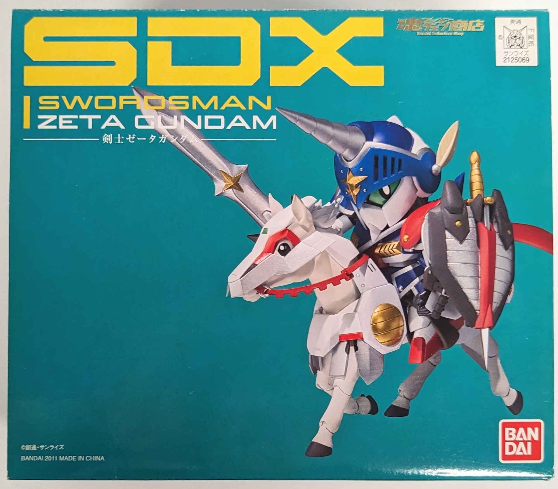 SDX 剣士ゼータ 開封品 SDガンダム外伝 - SDガンダムBB戦士
