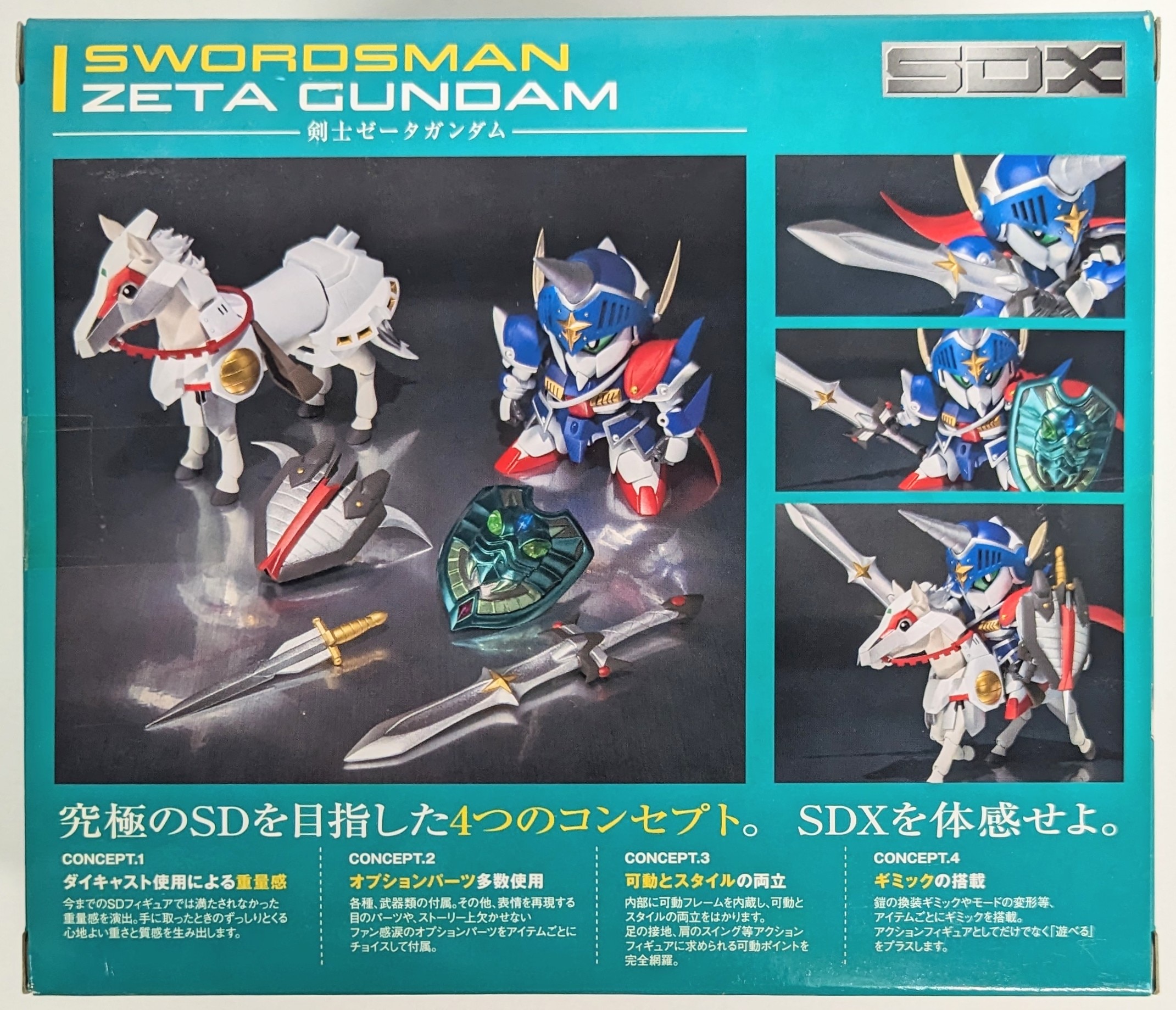 SDX 剣士ゼータ 開封品 SDガンダム外伝 - SDガンダムBB戦士