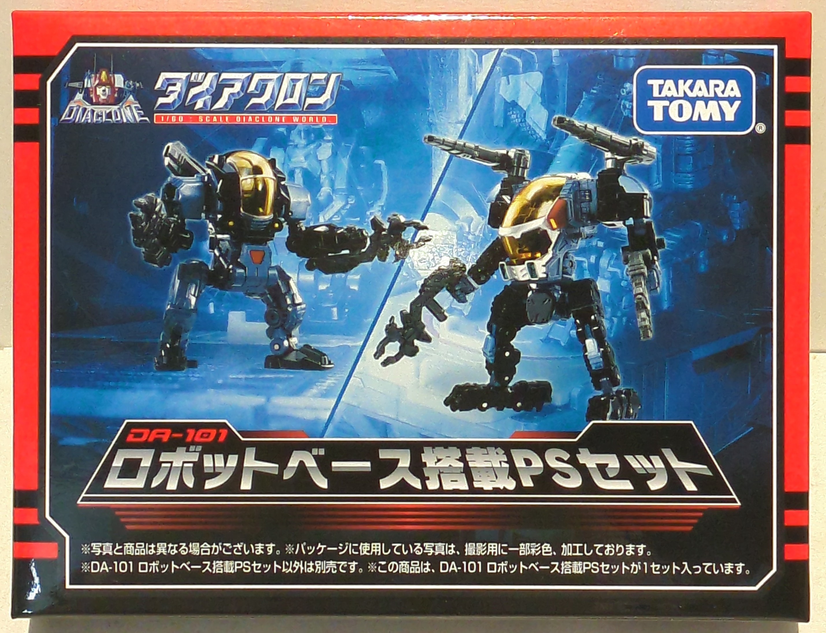 Takara Tomy robot base equipped PS set DA101 Mandarake Online Shop