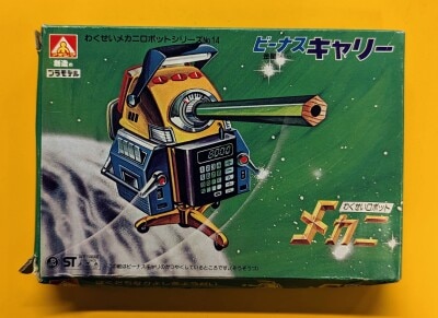 まんだらけ通販 | わくせいメカニロボット