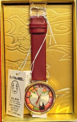 ALBA WATCH