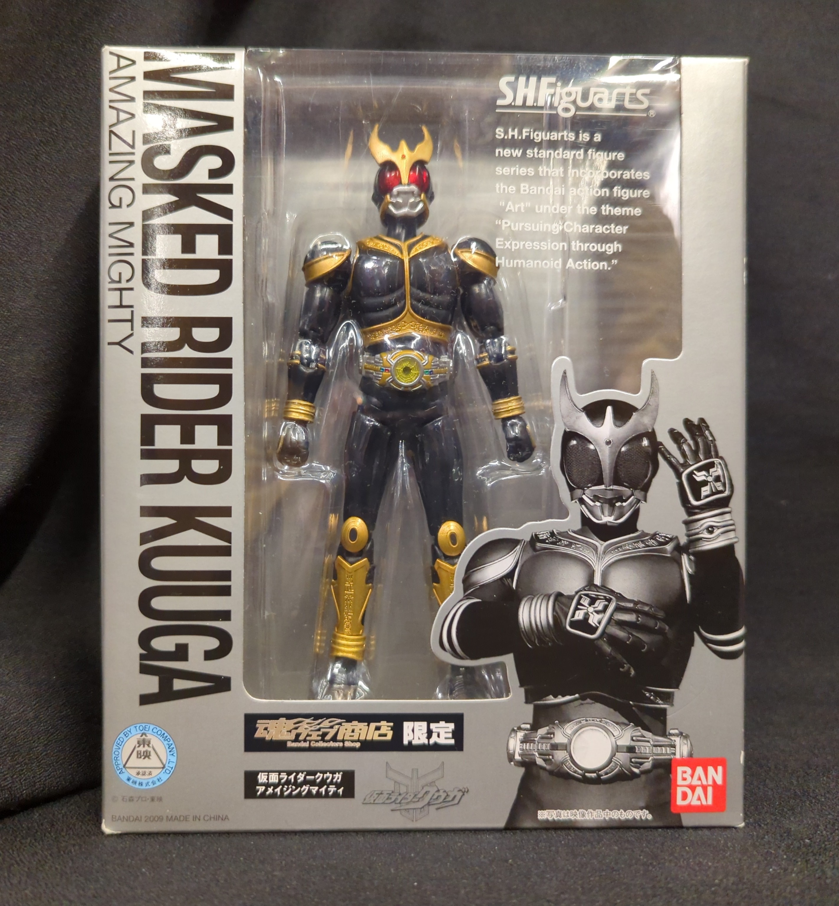 Bandai SH Figuarts Kamen Rider Kuuga Kamen Rider Kuuga Amazing