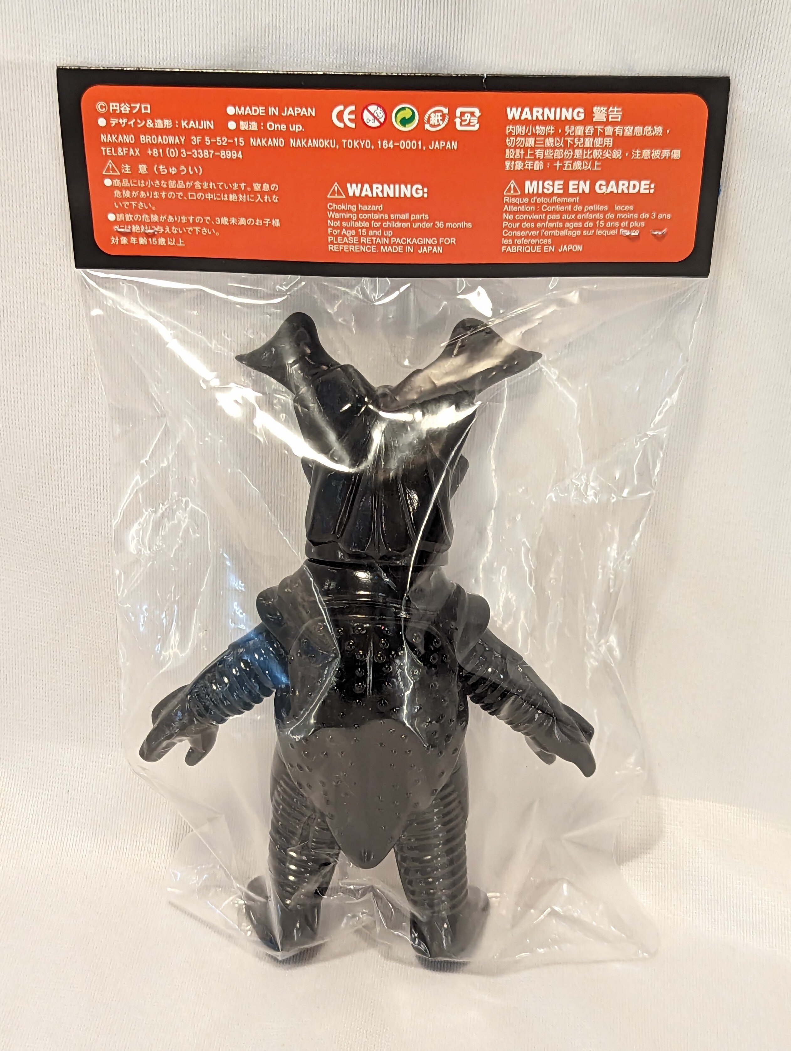 One up KAIJIN ゼットン 黒成型/未塗装 | まんだらけ Mandarake