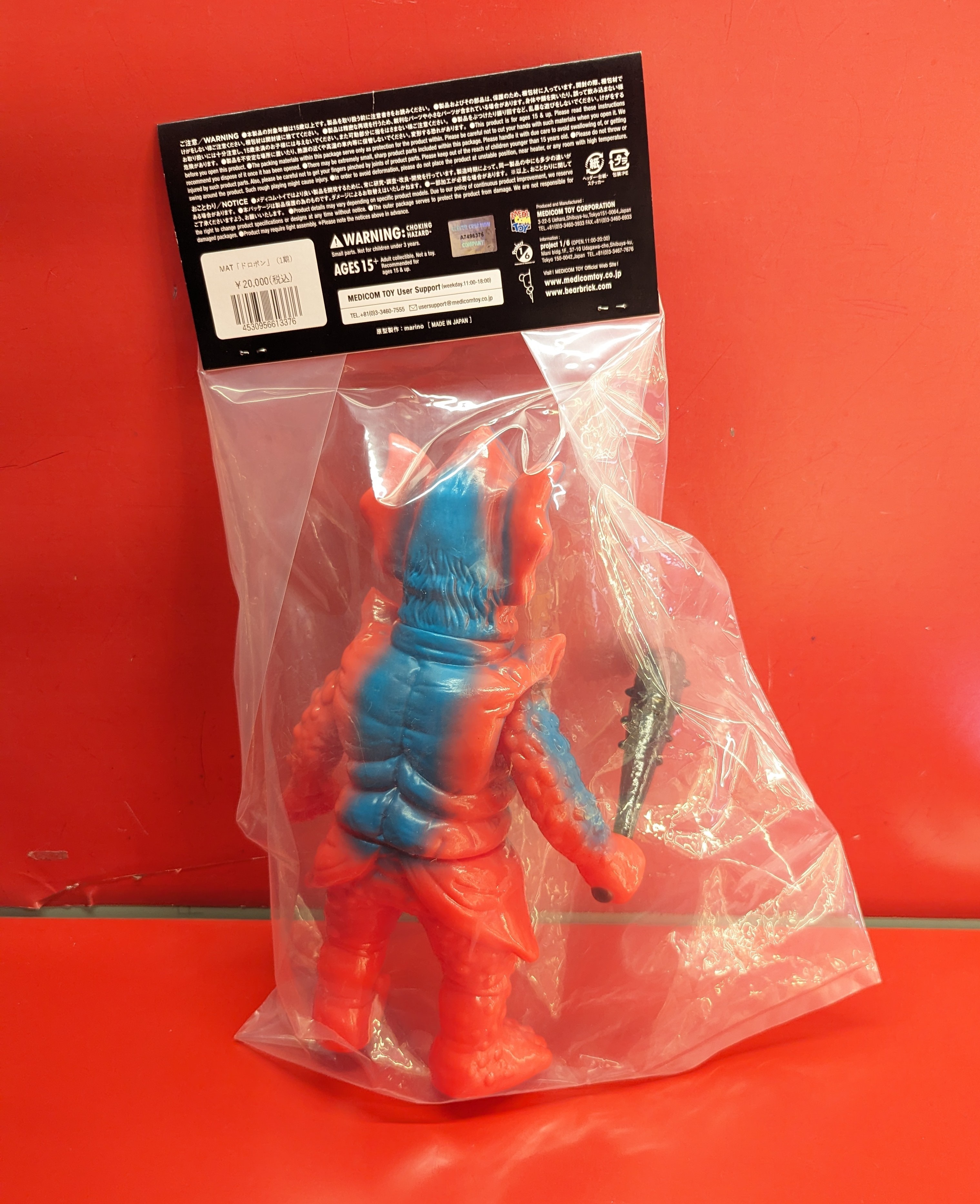 MAT ドロボン メディコムトイ MEDICOMTOY ウルトラマンタロウ