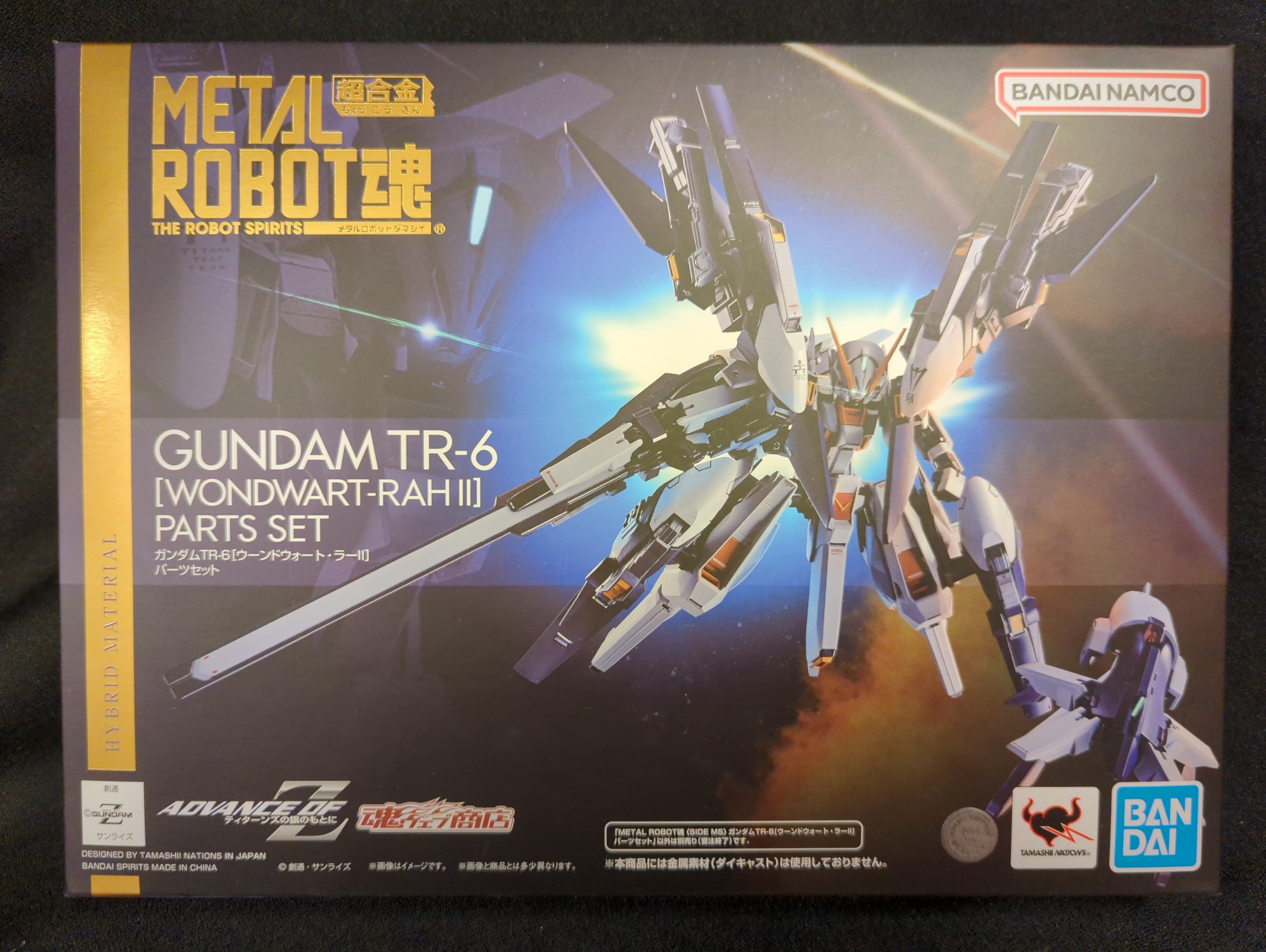 ADVANCE OF Z』ガンダムTR-6ウーンドウォートがダイキャスト