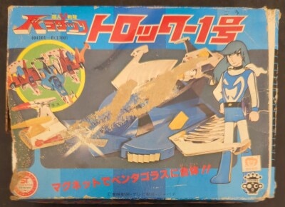 まんだらけ通販 | マグネモ11/超人戦隊バラタック