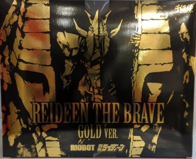 Mandarake | Brave Raideen