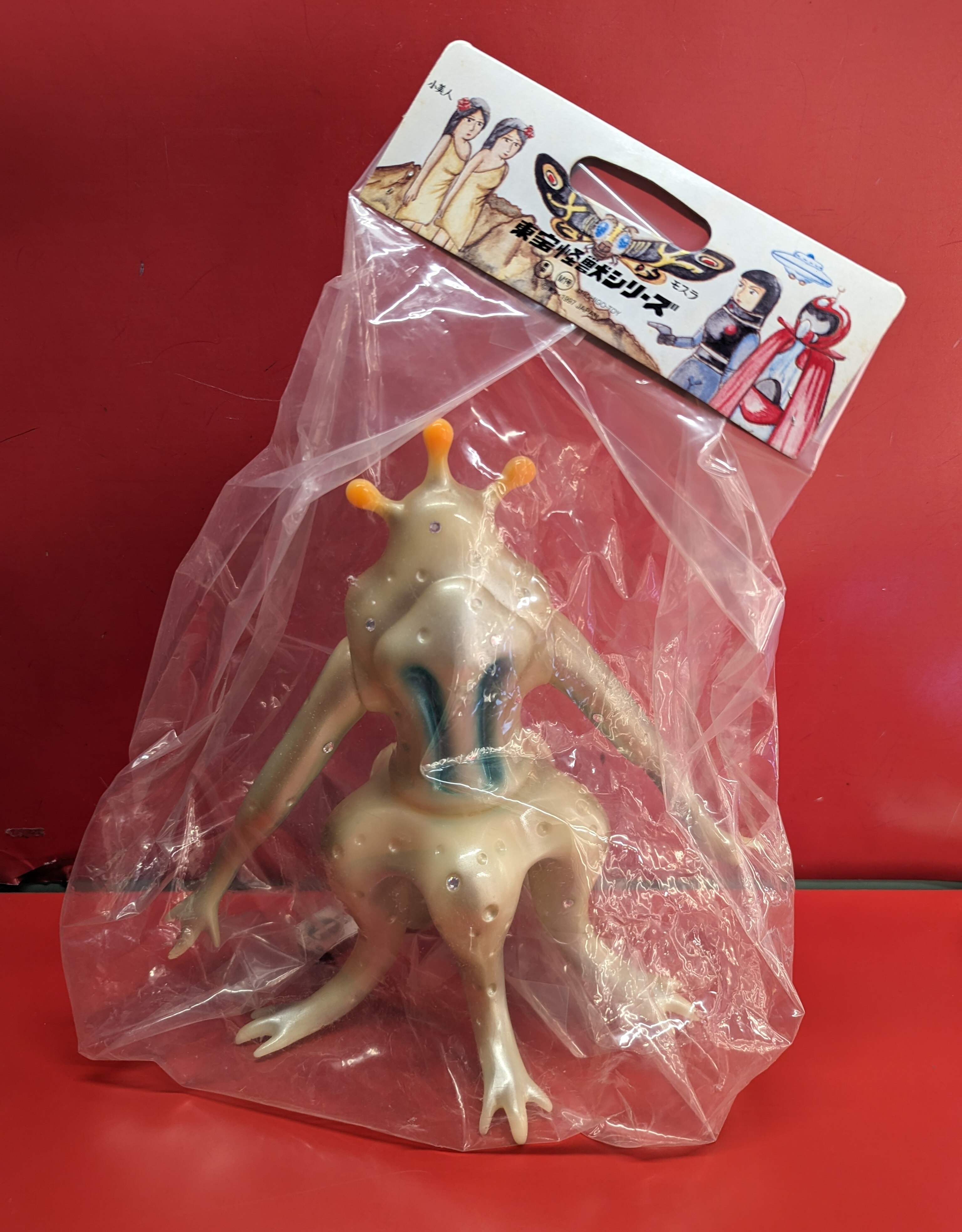 蓄光ドゴラ