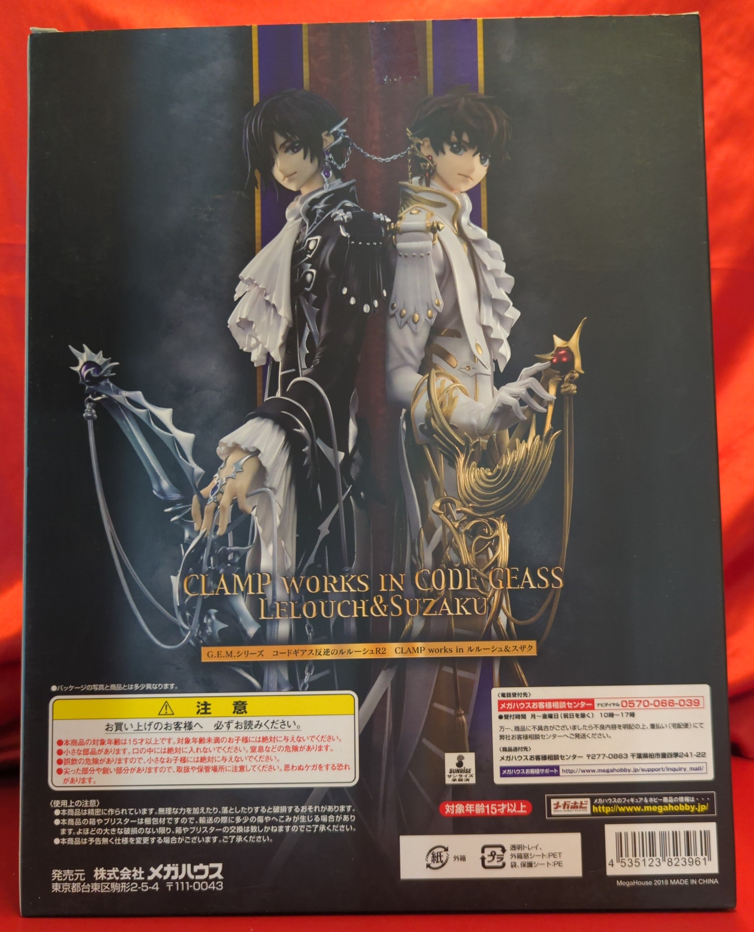 CLAMP 鬼滅の刃 コードギアス まとめ売り - その他