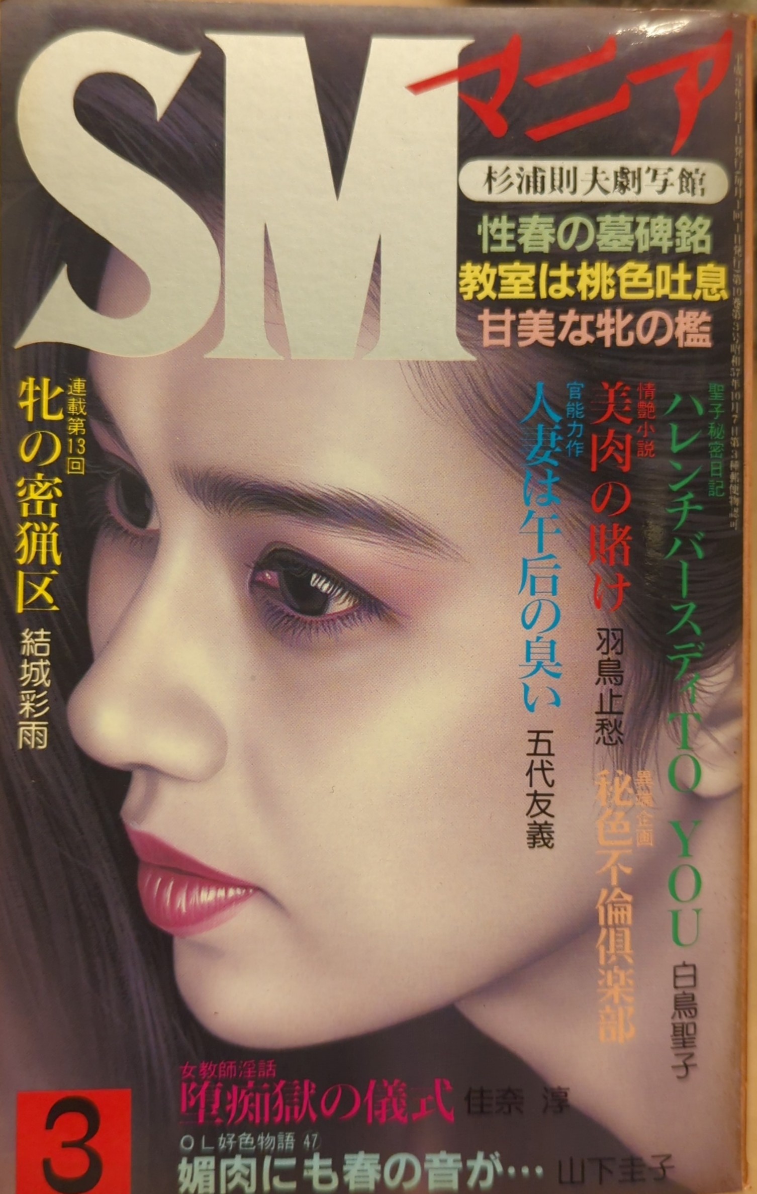 freac 安い 音源 雑誌