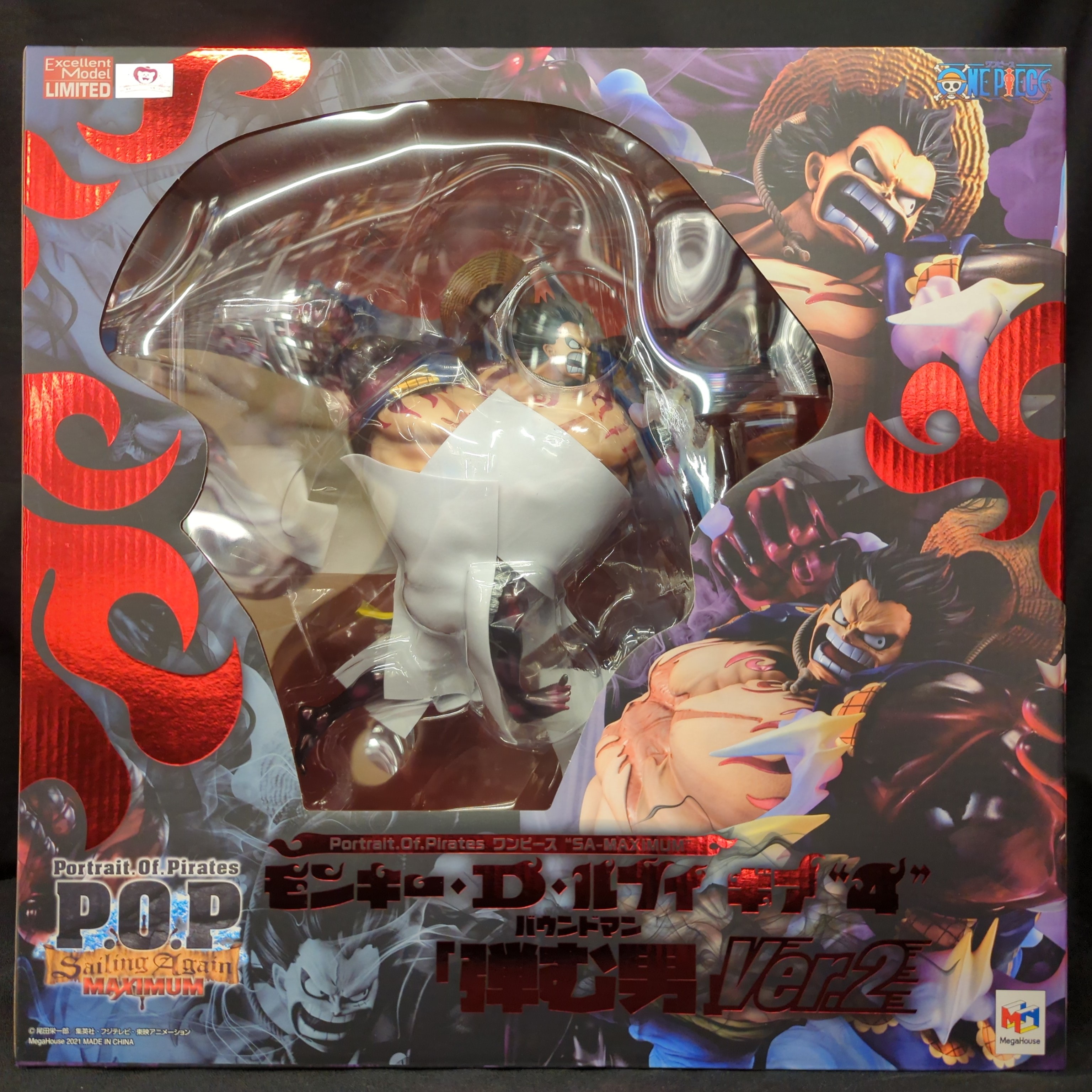 メガハウス P.O.P SA-MAXIMUM モンキー・D・ルフィ ギア4/弾む男